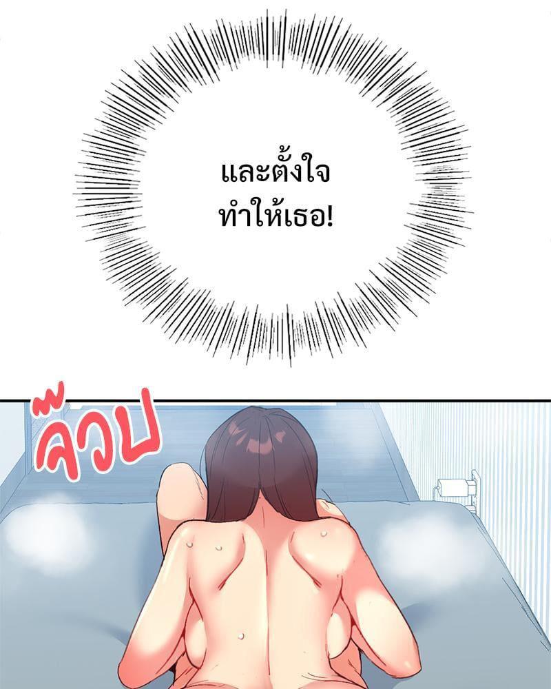 Doujin-Lc- อ่าน โดจิน มังฮวา เกาหลี ญี่ปุ่น จีน แปลไทย Playing On Hard Mode ตอนที่ 1 2 3 4 5 6 7 8 9 10 11 12 13 14 ฟรี ไม่มีโฆษณา อ่าน โดจิน Manhwa เกาหลี ญี่ปุ่น จีน เรามีครบ คัดมาให้เน้นๆ โดจิน 18+ รับประกันความฟินโดย  Doujin Lc