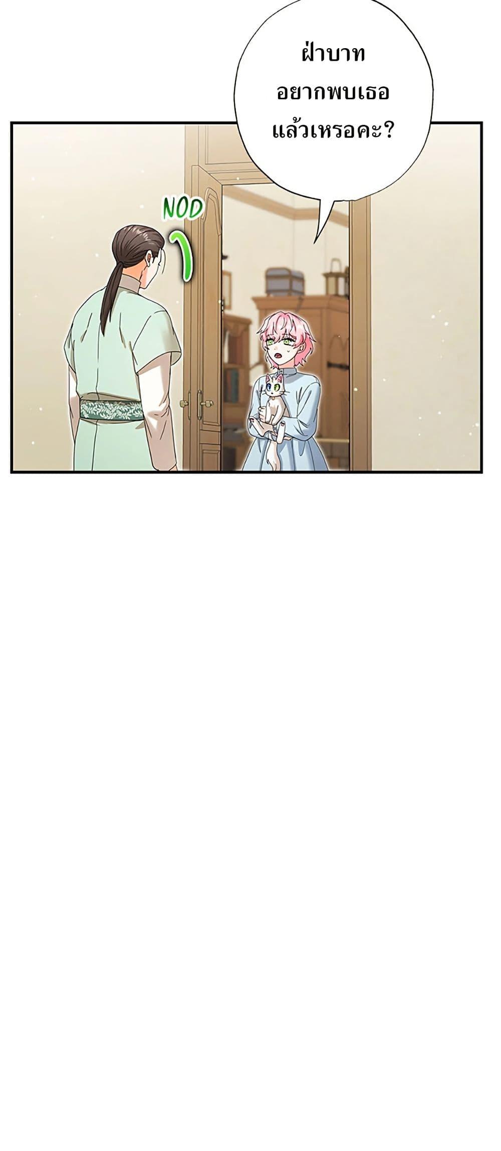 Manga-lc-com อ่านมังงะ อ่านการ์ตูน ออนไลน์ ฟรี I Became the Emperor’s Cat ตอนที่ 1 2 3 4 5 6 7 8 9 10 11 12 13 14 ฟรี ไม่มีโฆษณา Manga-lc - อ่าน มังงะ อ่าน การ์ตูน ออนไลน์ อ่านมังงะ ฟรี