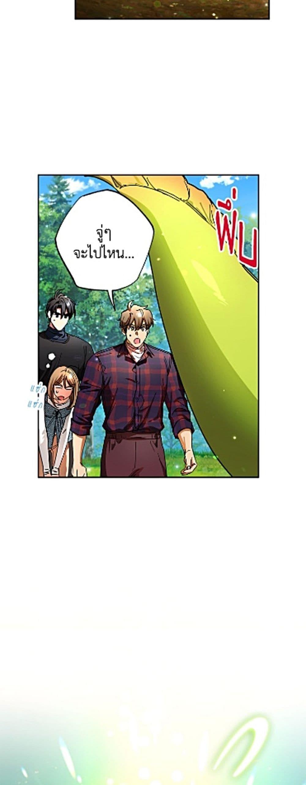 Manga-lc-com อ่านมังงะ อ่านการ์ตูน ออนไลน์ ฟรี The Housekeeper of the Dungeon ตอนที่ 1 2 3 4 5 6 7 8 9 10 11 12 13 14 ฟรี ไม่มีโฆษณา Manga-lc - อ่าน มังงะ อ่าน การ์ตูน ออนไลน์ อ่านมังงะ ฟรี