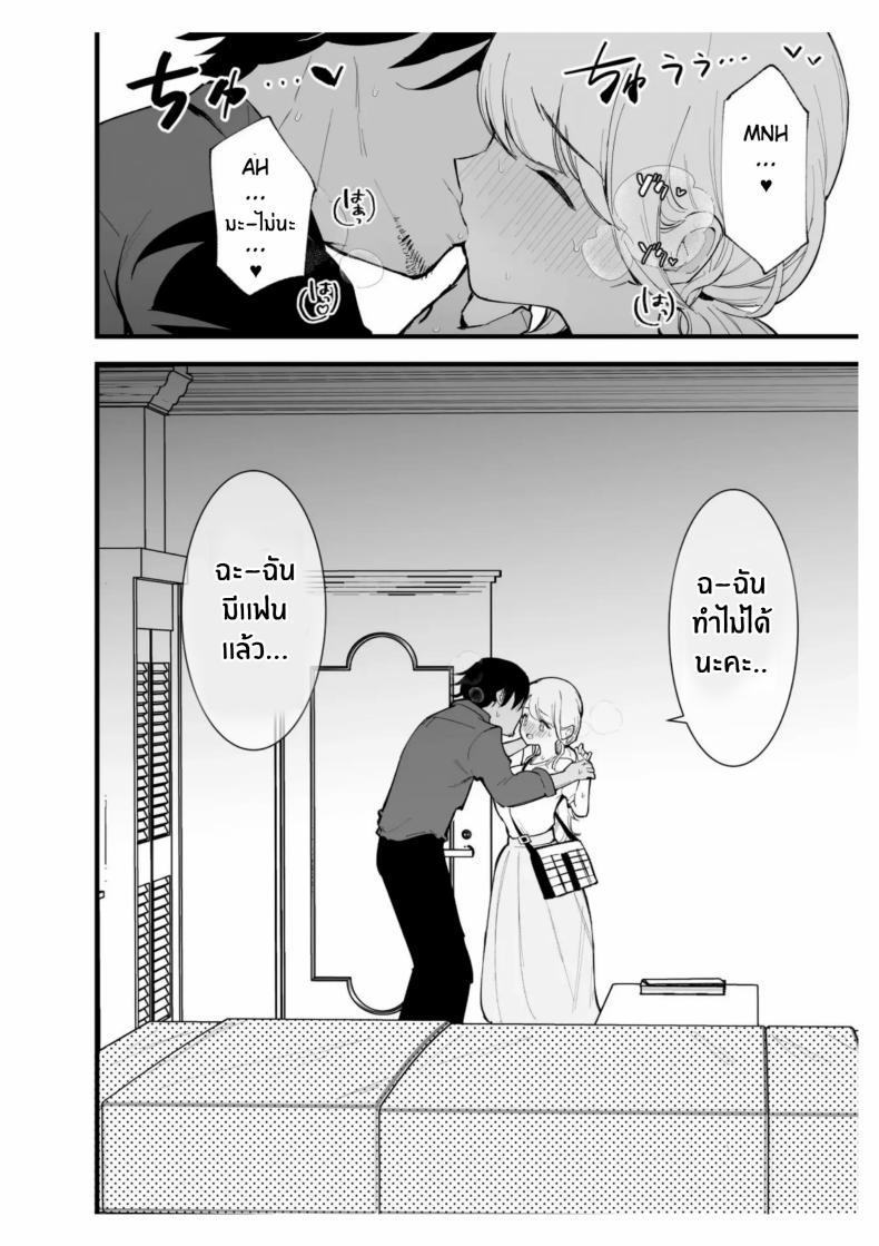 Doujin-Lc- อ่าน โดจิน มังฮวา เกาหลี ญี่ปุ่น จีน แปลไทย เเฟนสาวของผมทำงานที่คาเฟ่[Shironegiya (miya9)] Boku no Kanojo wa Cafe Tenin ~Beit Saki de Netorareta Kanojo ตอนที่ 1 2 3 4 5 6 7 8 9 10 11 12 13 14 ฟรี ไม่มีโฆษณา อ่าน โดจิน Manhwa เกาหลี ญี่ปุ่น จีน เรามีครบ คัดมาให้เน้นๆ โดจิน 18+ รับประกันความฟินโดย  Doujin Lc