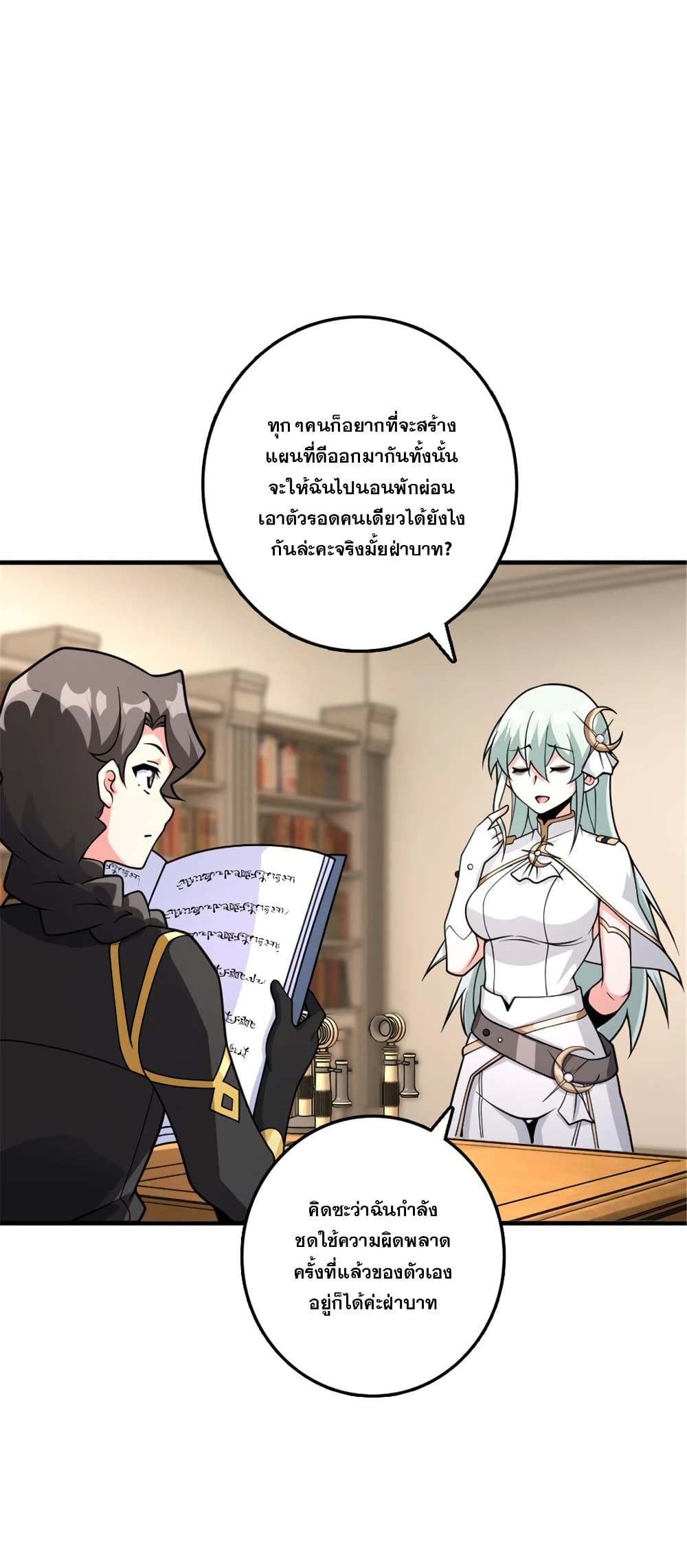 Manga-lc-com อ่านมังงะ อ่านการ์ตูน ออนไลน์ ฟรี Release That Witch ตอนที่ 1 2 3 4 5 6 7 8 9 10 11 12 13 14 ฟรี ไม่มีโฆษณา Manga-lc - อ่าน มังงะ อ่าน การ์ตูน ออนไลน์ อ่านมังงะ ฟรี