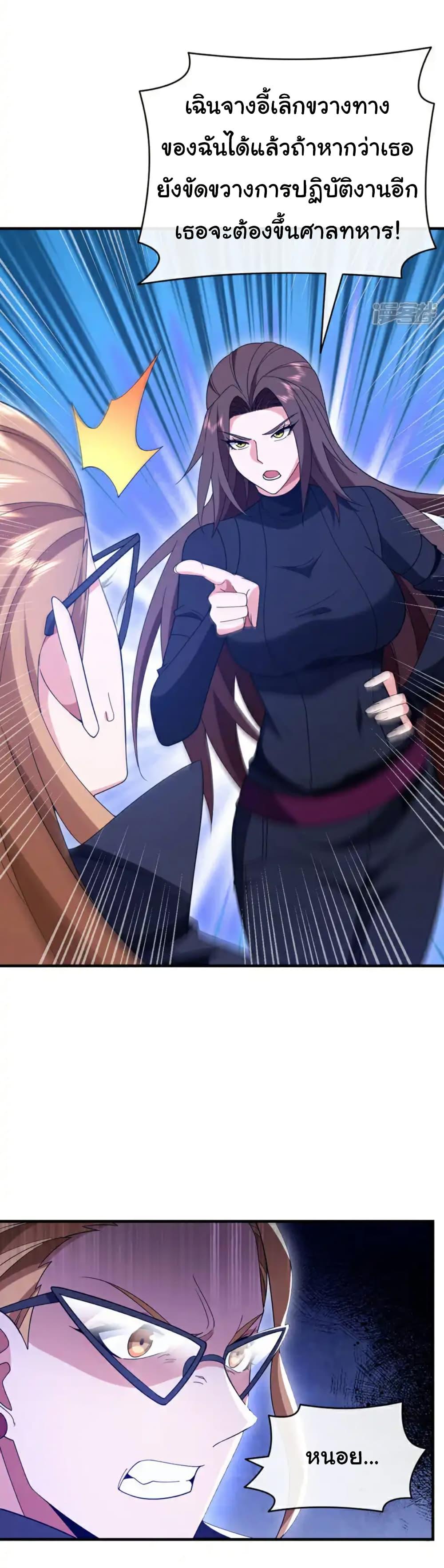 Manga-lc-com อ่านมังงะ อ่านการ์ตูน ออนไลน์ ฟรี Chu Chen, The Trash Son-in-Law ตอนที่ 1 2 3 4 5 6 7 8 9 10 11 12 13 14 ฟรี ไม่มีโฆษณา Manga-lc - อ่าน มังงะ อ่าน การ์ตูน ออนไลน์ อ่านมังงะ ฟรี