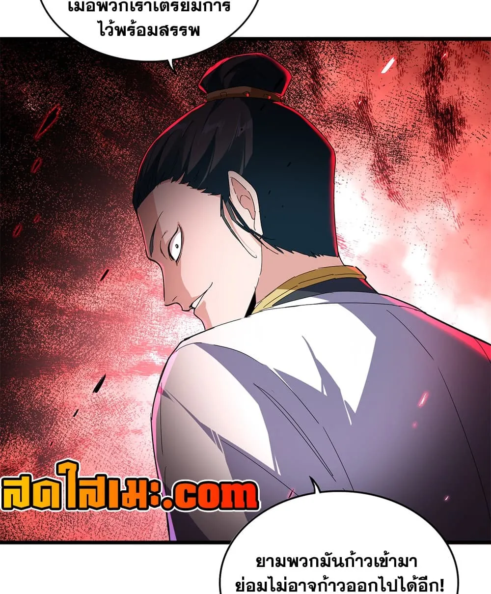 Manga-lc-com อ่านมังงะ อ่านการ์ตูน ออนไลน์ ฟรี Magic Emperor ตอนที่ 1 2 3 4 5 6 7 8 9 10 11 12 13 14 ฟรี ไม่มีโฆษณา Manga-lc - อ่าน มังงะ อ่าน การ์ตูน ออนไลน์ อ่านมังงะ ฟรี