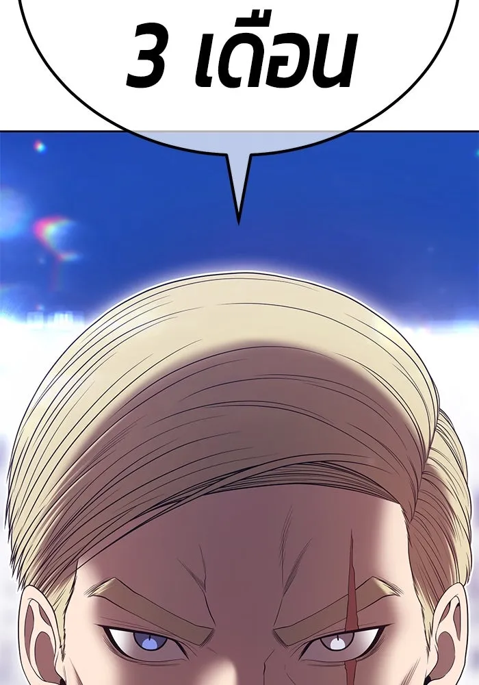 +99 ท่อนไม้พร้อมบวก ตอนที่ 85 บทส่งท้ายซีซัน 1 (3) รูปที่ 356