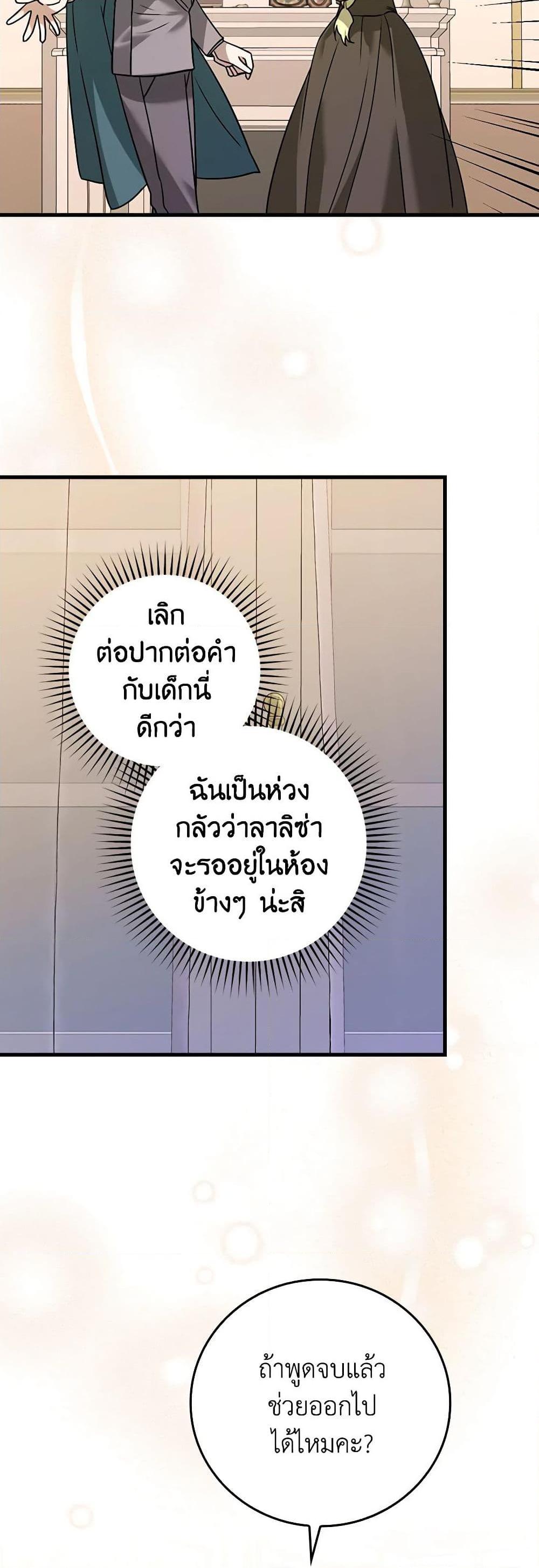 Manga-lc-com อ่านมังงะ อ่านการ์ตูน ออนไลน์ ฟรี The Perfect Plan for a Fairy-Tale Ending ตอนที่ 1 2 3 4 5 6 7 8 9 10 11 12 13 14 ฟรี ไม่มีโฆษณา Manga-lc - อ่าน มังงะ อ่าน การ์ตูน ออนไลน์ อ่านมังงะ ฟรี