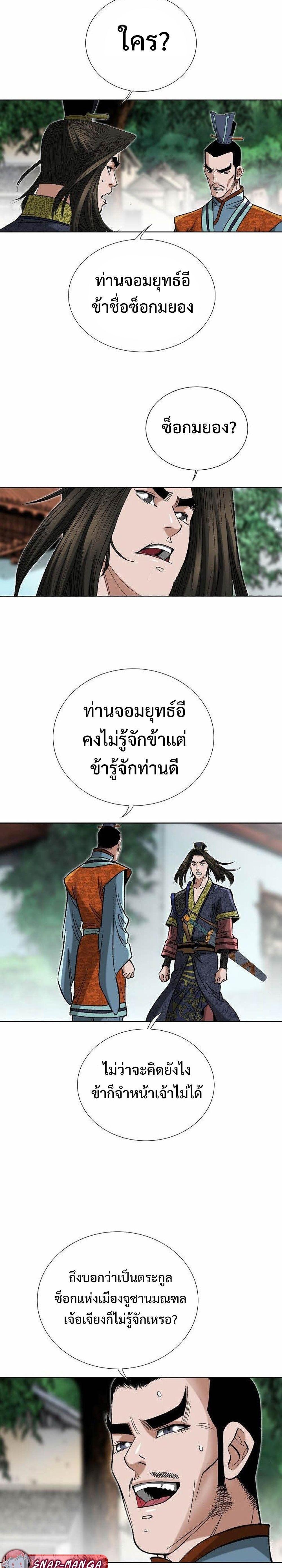 Manga-lc-com อ่านมังงะ อ่านการ์ตูน ออนไลน์ ฟรี Biography of a Novice Warrior ตอนที่ 1 2 3 4 5 6 7 8 9 10 11 12 13 14 ฟรี ไม่มีโฆษณา Manga-lc - อ่าน มังงะ อ่าน การ์ตูน ออนไลน์ อ่านมังงะ ฟรี