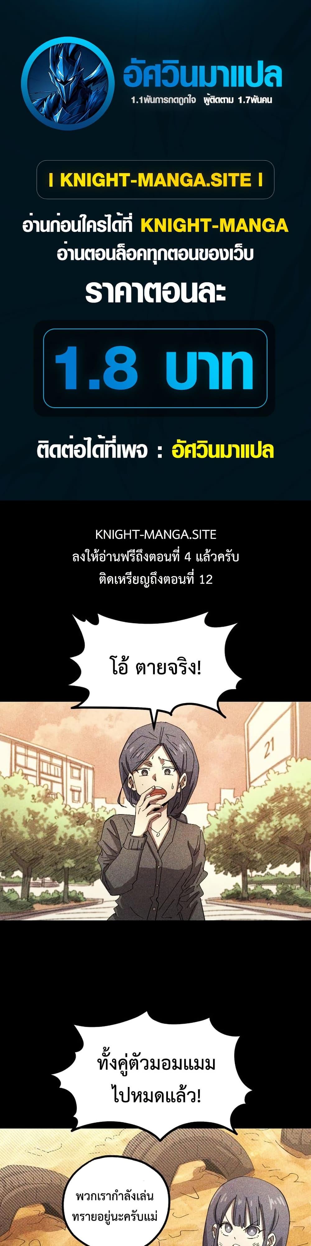 Manga-lc-com อ่านมังงะ อ่านการ์ตูน ออนไลน์ ฟรี The Island where Stars and Chains Rise ตอนที่ 1 2 3 4 5 6 7 8 9 10 11 12 13 14 ฟรี ไม่มีโฆษณา Manga-lc - อ่าน มังงะ อ่าน การ์ตูน ออนไลน์ อ่านมังงะ ฟรี