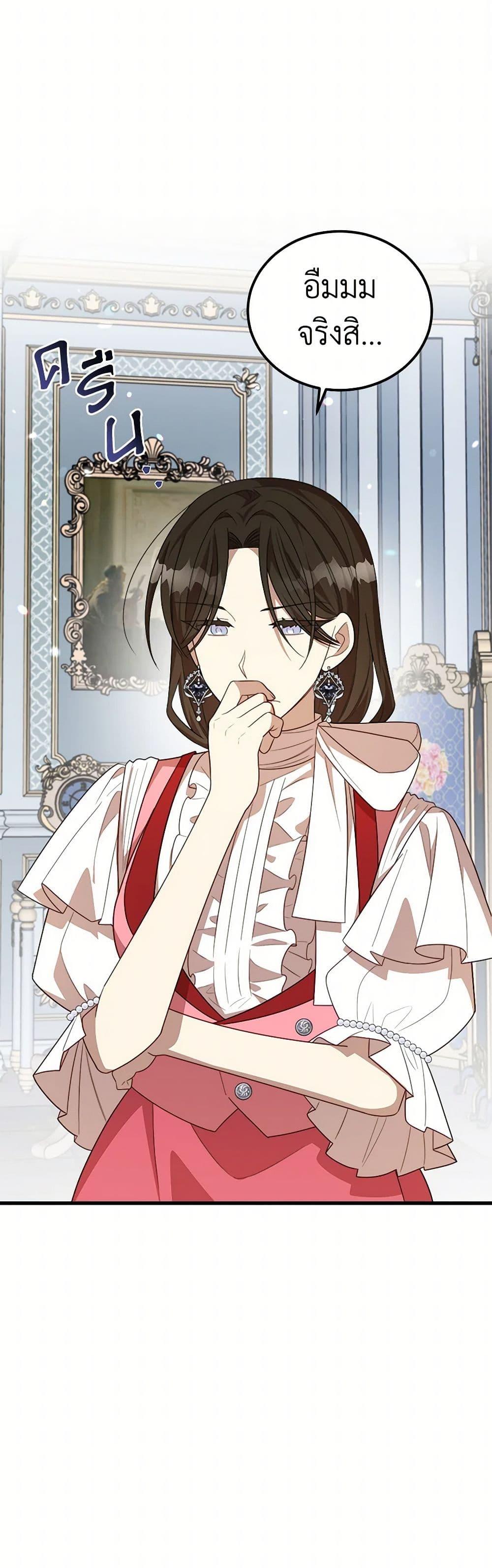 Manga-lc-com อ่านมังงะ อ่านการ์ตูน ออนไลน์ ฟรี Four Dangerous Brothers to My Rescue ตอนที่ 1 2 3 4 5 6 7 8 9 10 11 12 13 14 ฟรี ไม่มีโฆษณา Manga-lc - อ่าน มังงะ อ่าน การ์ตูน ออนไลน์ อ่านมังงะ ฟรี