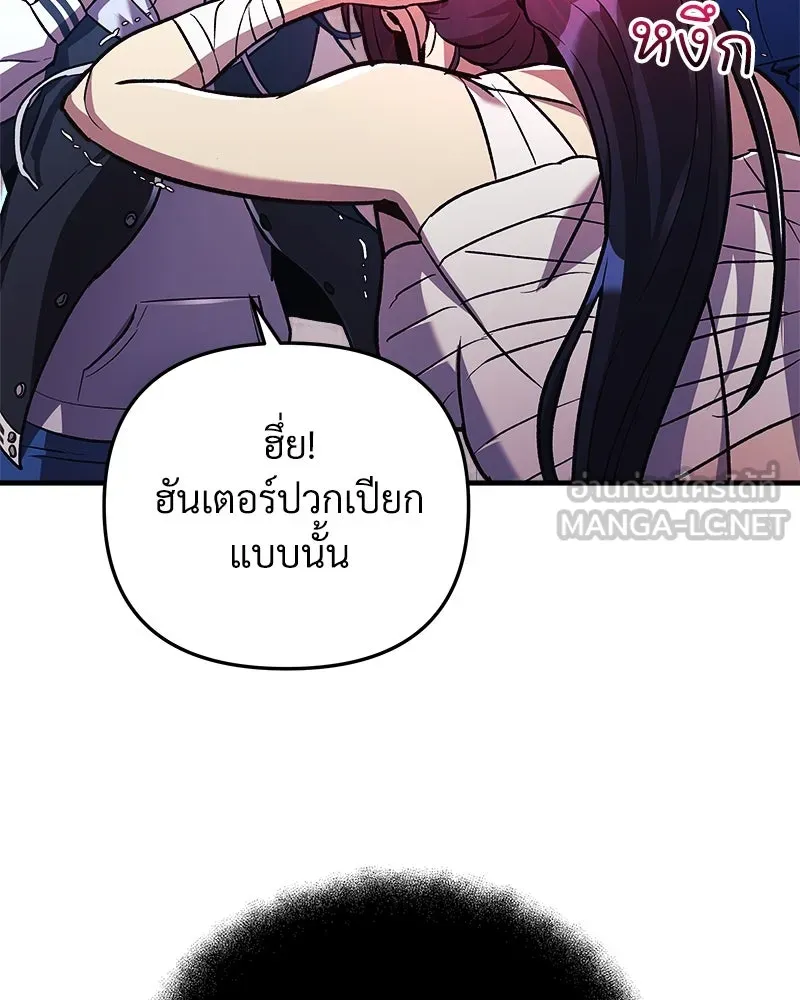 สัปดาห์นี้งดอัปตอนใหม่ ตอนที่ 31 รูปที่ 66