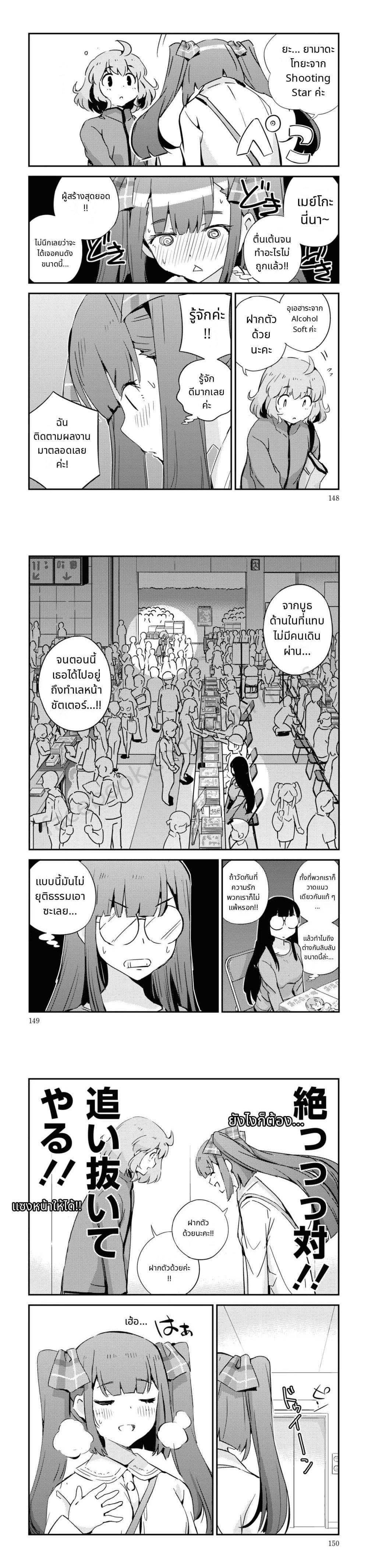 Manga-lc-com อ่านมังงะ อ่านการ์ตูน ออนไลน์ ฟรี 16bit Sensation Watashi to Minna ga Tsukutta Bishoujo Game ตอนที่ 1 2 3 4 5 6 7 8 9 10 11 12 13 14 ฟรี ไม่มีโฆษณา Manga-lc - อ่าน มังงะ อ่าน การ์ตูน ออนไลน์ อ่านมังงะ ฟรี