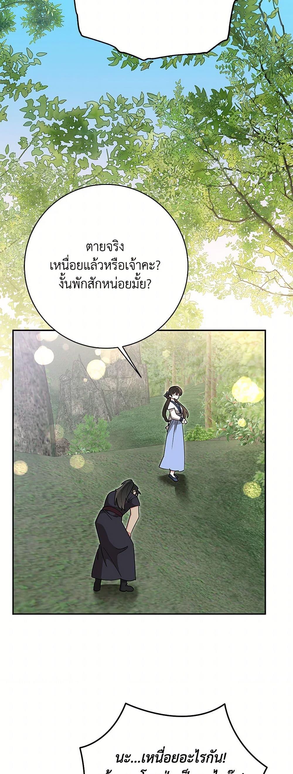 Manga-lc-com อ่านมังงะ อ่านการ์ตูน ออนไลน์ ฟรี Precious Daughter of the Greatest Martial Arts Villain ตอนที่ 1 2 3 4 5 6 7 8 9 10 11 12 13 14 ฟรี ไม่มีโฆษณา Manga-lc - อ่าน มังงะ อ่าน การ์ตูน ออนไลน์ อ่านมังงะ ฟรี