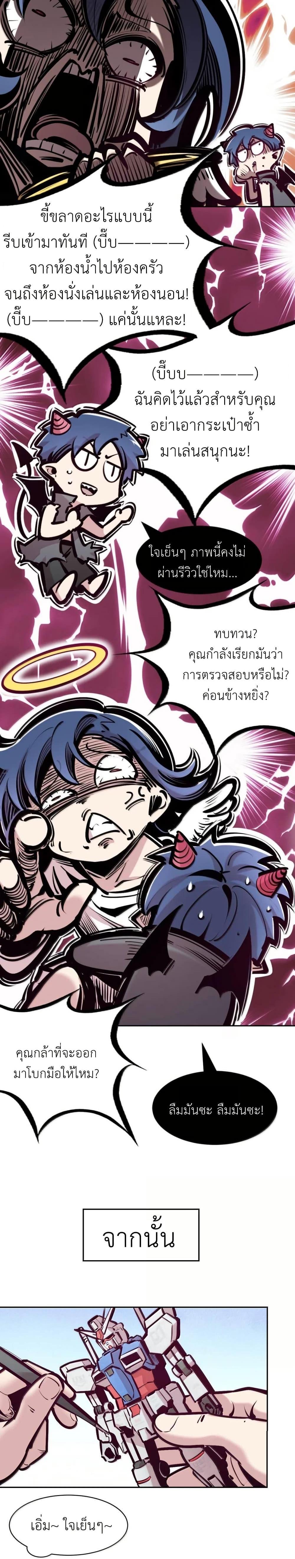 Manga-lc-com อ่านมังงะ อ่านการ์ตูน ออนไลน์ ฟรี Demon X Angel, Can’t Get Along! ตอนที่ 1 2 3 4 5 6 7 8 9 10 11 12 13 14 ฟรี ไม่มีโฆษณา Manga-lc - อ่าน มังงะ อ่าน การ์ตูน ออนไลน์ อ่านมังงะ ฟรี