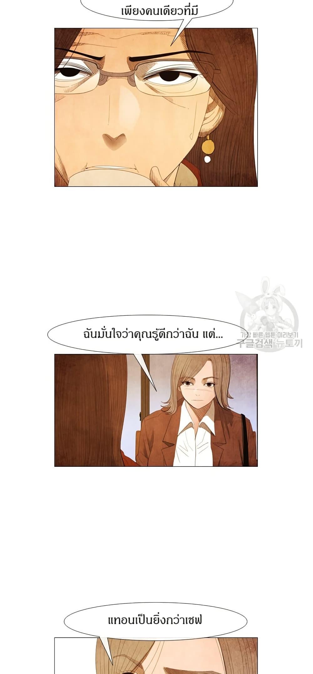 Manga-lc-com อ่านมังงะ อ่านการ์ตูน ออนไลน์ ฟรี Michelin Star ตอนที่ 1 2 3 4 5 6 7 8 9 10 11 12 13 14 ฟรี ไม่มีโฆษณา Manga-lc - อ่าน มังงะ อ่าน การ์ตูน ออนไลน์ อ่านมังงะ ฟรี