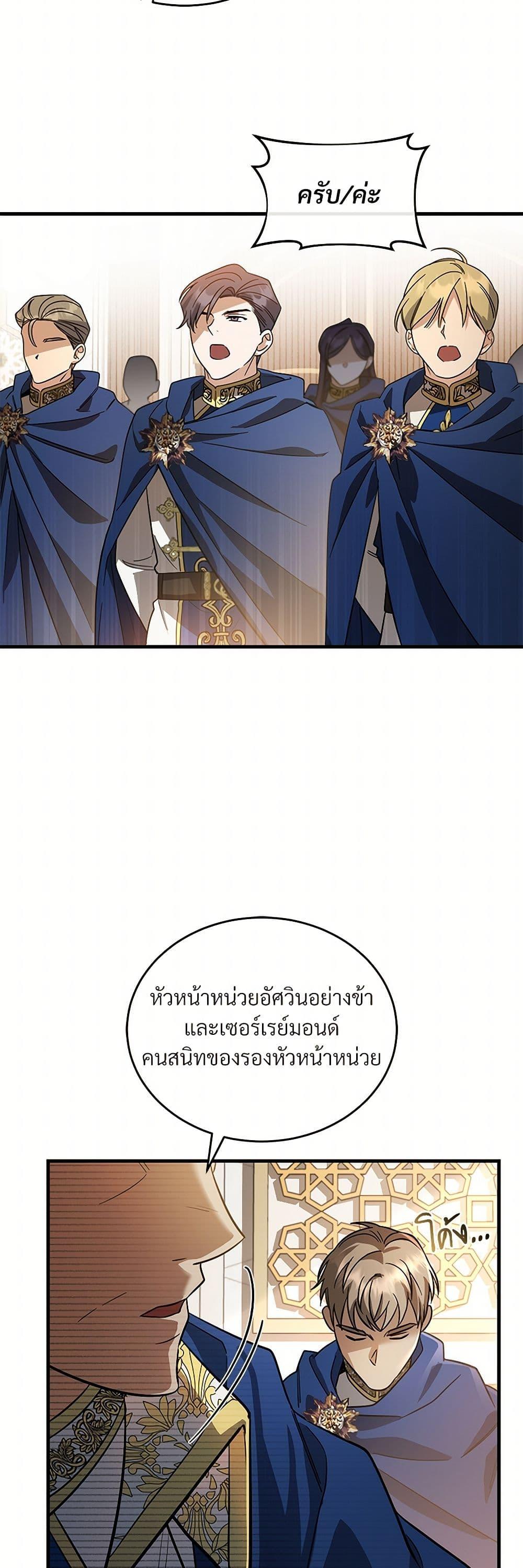 Manga-lc-com อ่านมังงะ อ่านการ์ตูน ออนไลน์ ฟรี The Night Without Shadows ตอนที่ 1 2 3 4 5 6 7 8 9 10 11 12 13 14 ฟรี ไม่มีโฆษณา Manga-lc - อ่าน มังงะ อ่าน การ์ตูน ออนไลน์ อ่านมังงะ ฟรี