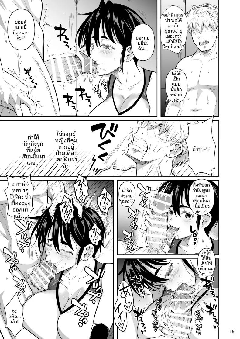 Doujin-Lc- อ่าน โดจิน มังฮวา เกาหลี ญี่ปุ่น จีน แปลไทย สาวสูง 183 ผู้ไม่ยอมง่ายๆ (Fuetakishi) ตอนที่ 1 2 3 4 5 6 7 8 9 10 11 12 13 14 ฟรี ไม่มีโฆษณา อ่าน โดจิน Manhwa เกาหลี ญี่ปุ่น จีน เรามีครบ คัดมาให้เน้นๆ โดจิน 18+ รับประกันความฟินโดย  Doujin Lc