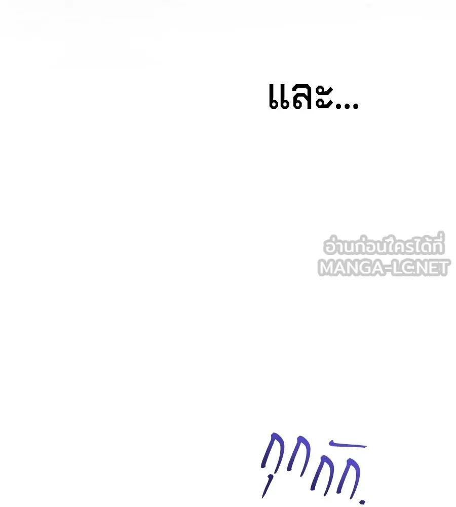 เบื้องหลังรอยยิ้มของเจ้าหญิง ตอนที่ 9 รูปที่ 186
