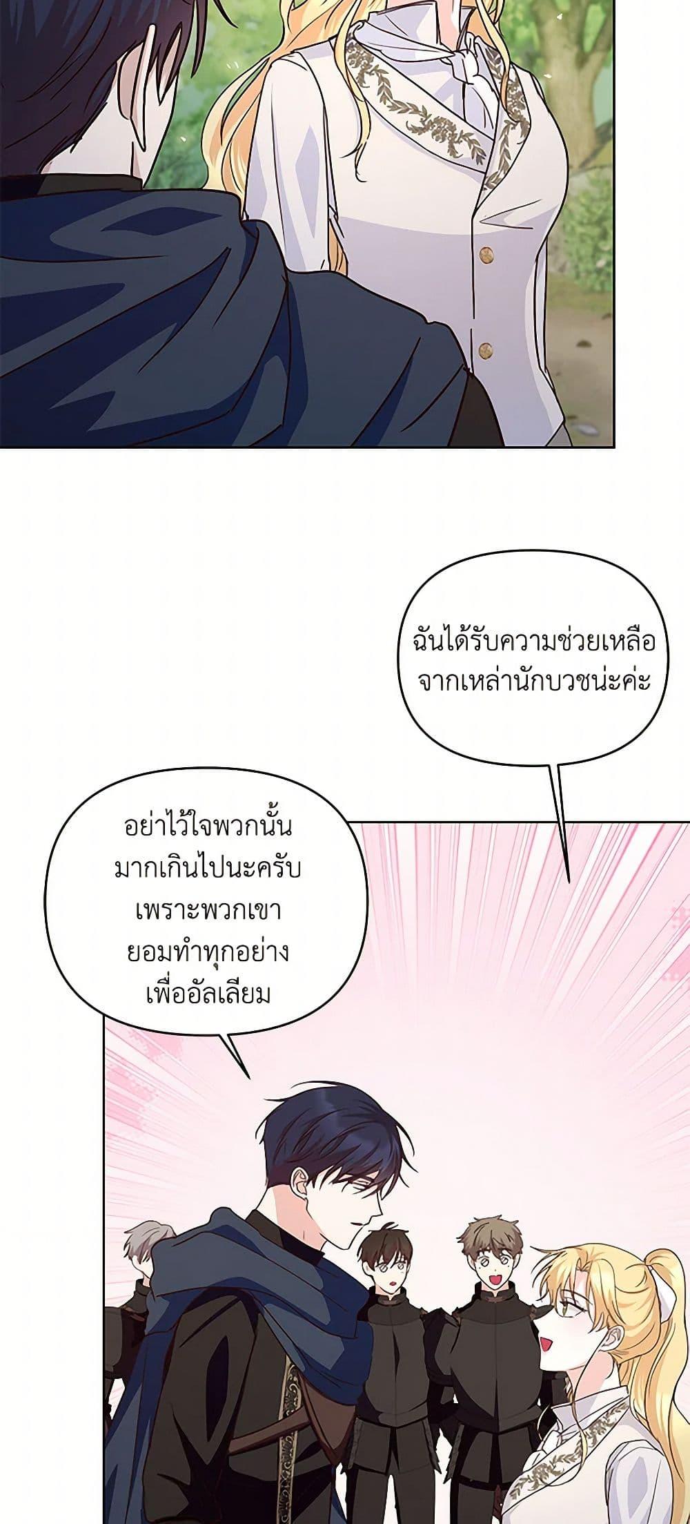 Manga-lc-com อ่านมังงะ อ่านการ์ตูน ออนไลน์ ฟรี Once Married ตอนที่ 1 2 3 4 5 6 7 8 9 10 11 12 13 14 ฟรี ไม่มีโฆษณา Manga-lc - อ่าน มังงะ อ่าน การ์ตูน ออนไลน์ อ่านมังงะ ฟรี