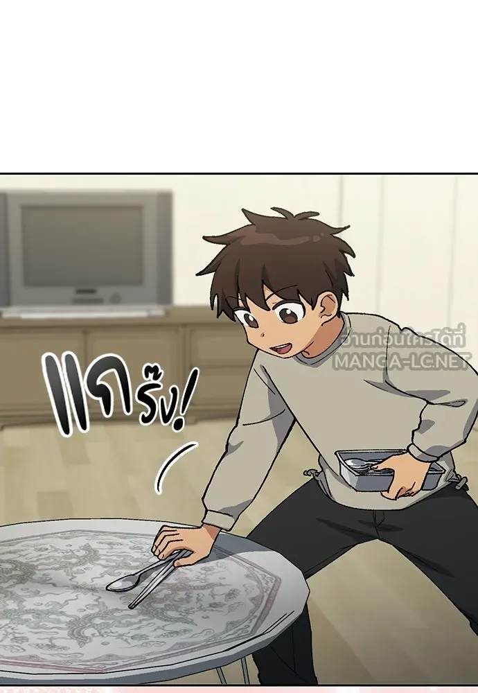 ตั้งแคมป์ฮีลใจในต่างโลก ตอนที่ 76 รูปที่ 15