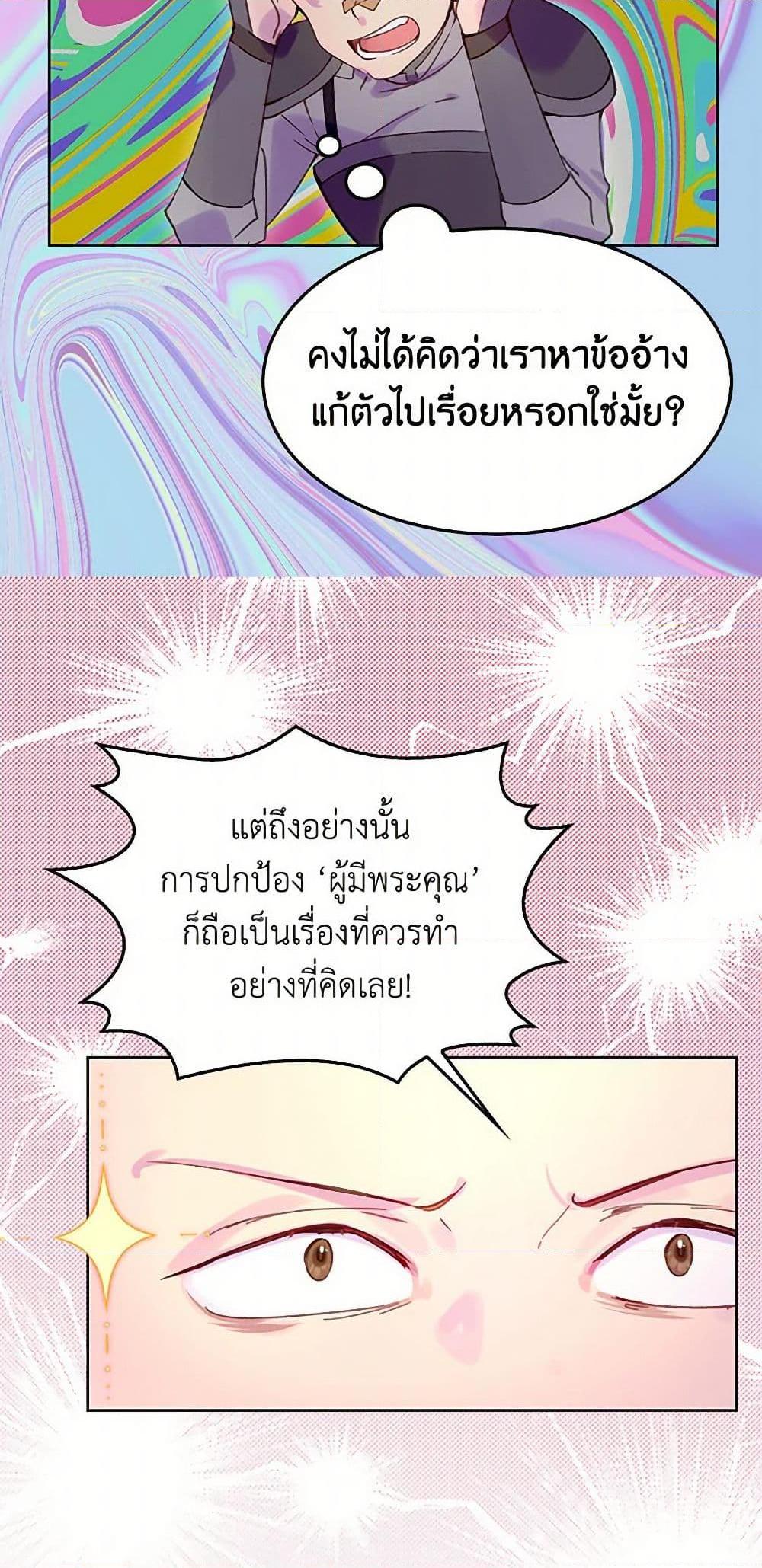 Manga-lc-com อ่านมังงะ อ่านการ์ตูน ออนไลน์ ฟรี Miss Not-So Sidekick ตอนที่ 1 2 3 4 5 6 7 8 9 10 11 12 13 14 ฟรี ไม่มีโฆษณา Manga-lc - อ่าน มังงะ อ่าน การ์ตูน ออนไลน์ อ่านมังงะ ฟรี