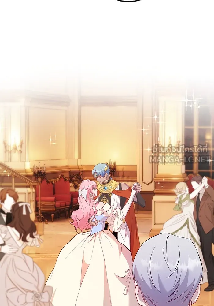 หวานใจสุดโหดโหมดเชื่อง ตอนที่ 57 รูปที่ 18