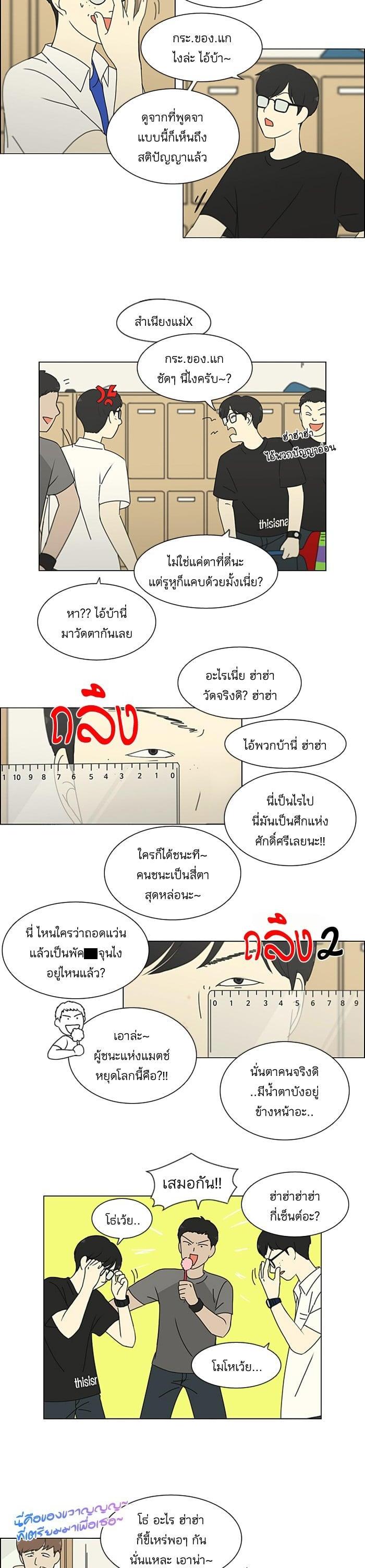 Manga-lc-com อ่านมังงะ อ่านการ์ตูน ออนไลน์ ฟรี Love Revolution รักนี้ต้องปฏิวัติ ตอนที่ 1 2 3 4 5 6 7 8 9 10 11 12 13 14 ฟรี ไม่มีโฆษณา Manga-lc - อ่าน มังงะ อ่าน การ์ตูน ออนไลน์ อ่านมังงะ ฟรี