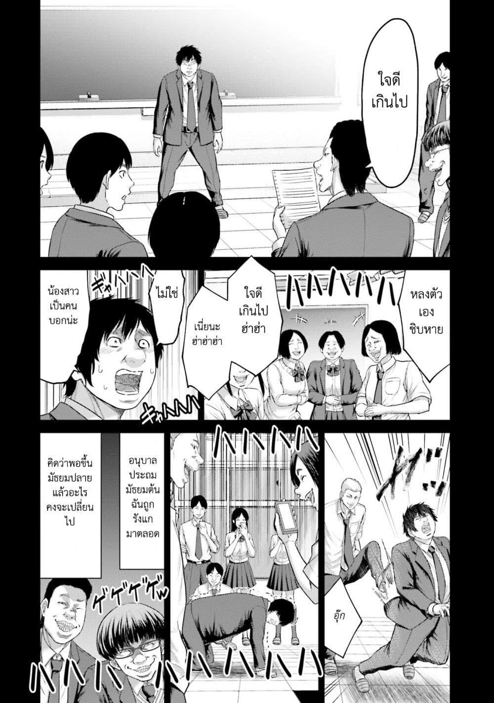 Manga-lc-com อ่านมังงะ อ่านการ์ตูน ออนไลน์ ฟรี Buta no Fukushuu ตอนที่ 1 2 3 4 5 6 7 8 9 10 11 12 13 14 ฟรี ไม่มีโฆษณา Manga-lc - อ่าน มังงะ อ่าน การ์ตูน ออนไลน์ อ่านมังงะ ฟรี