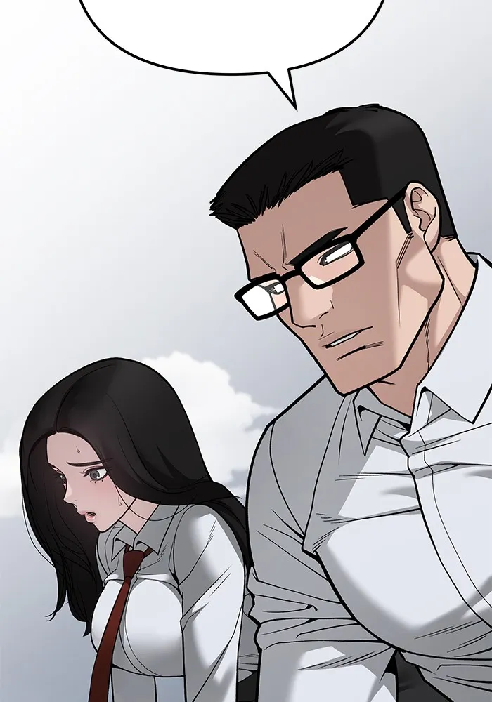 เลวฟาดเลว ตอนที่ 104 รูปที่ 13