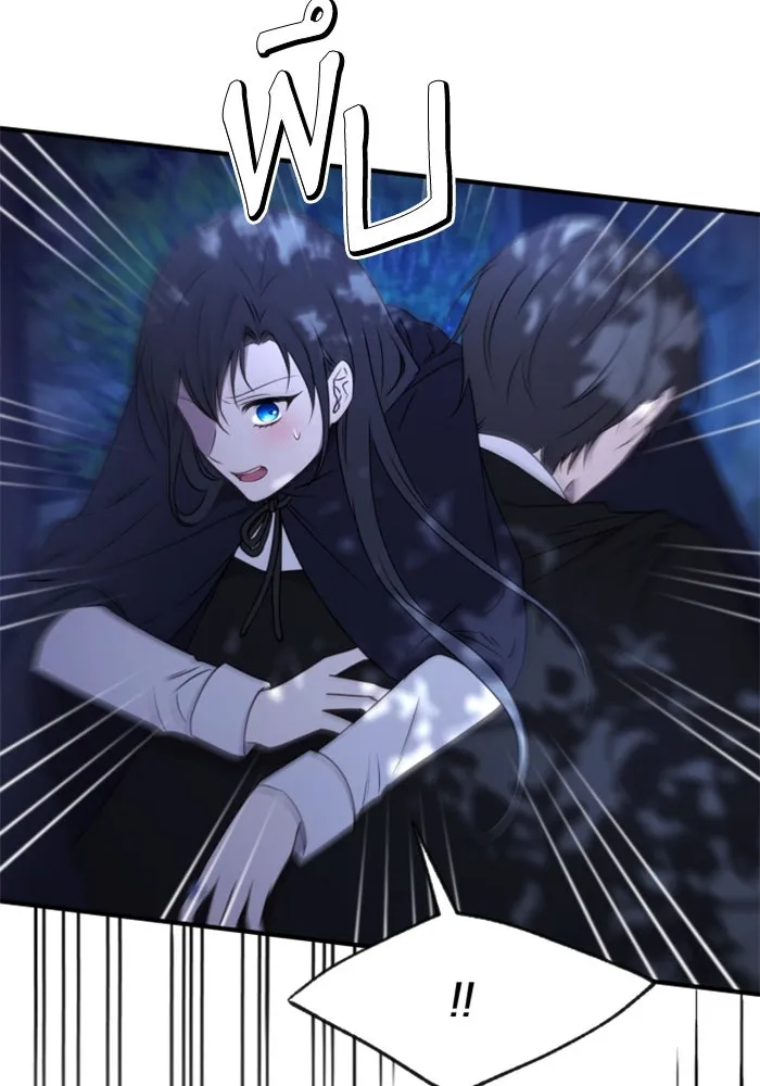 ตัวร้ายอย่างฉันขออยู่อย่างสงบ ตอนที่ 45 รูปที่ 35