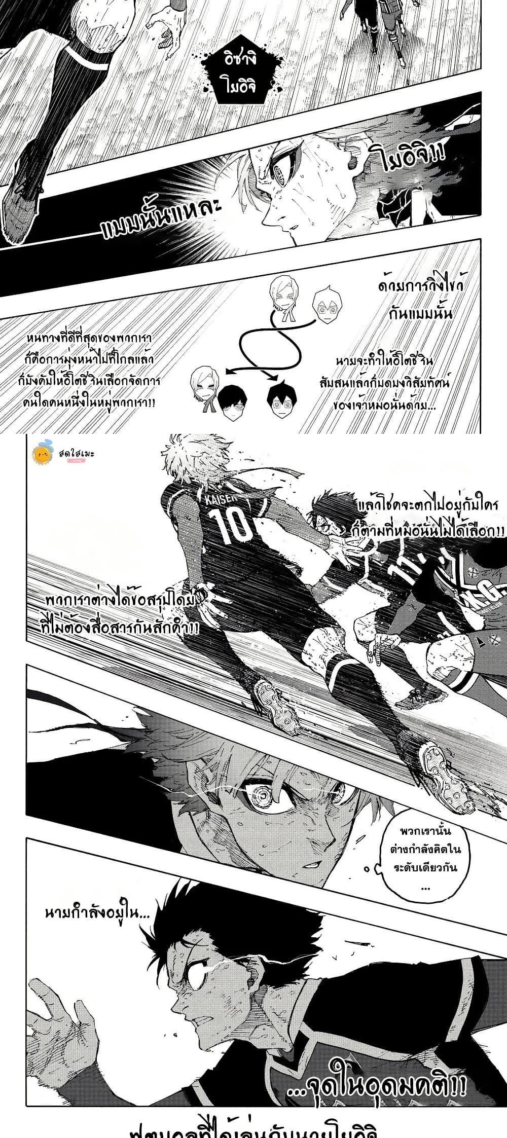 Manga-lc-com อ่านมังงะ อ่านการ์ตูน ออนไลน์ ฟรี Blue Lock ตอนที่ 1 2 3 4 5 6 7 8 9 10 11 12 13 14 ฟรี ไม่มีโฆษณา Manga-lc - อ่าน มังงะ อ่าน การ์ตูน ออนไลน์ อ่านมังงะ ฟรี