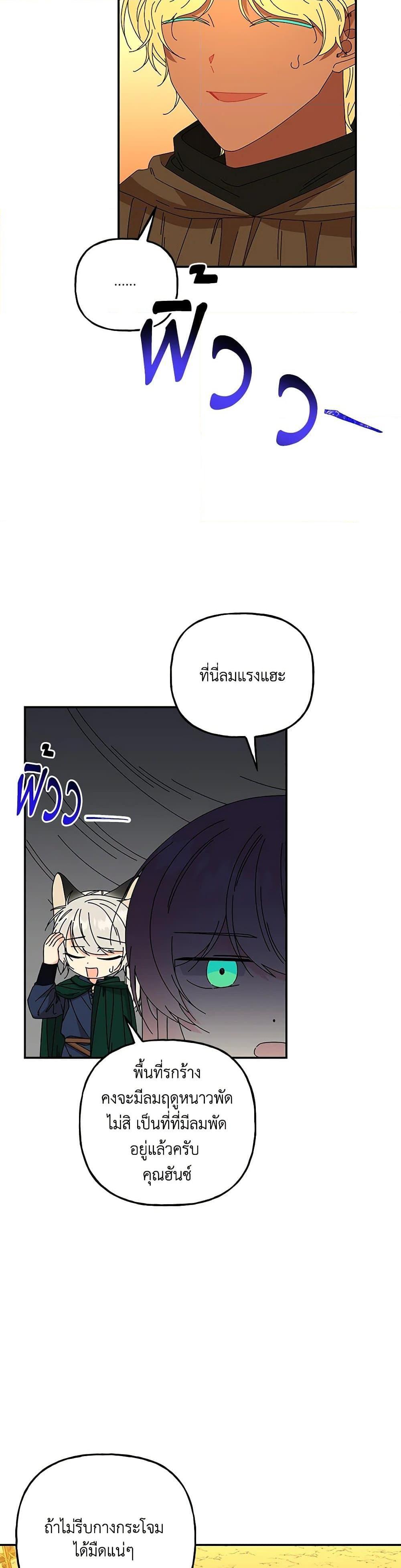 Manga-lc-com อ่านมังงะ อ่านการ์ตูน ออนไลน์ ฟรี Daughter of the Archmage ตอนที่ 1 2 3 4 5 6 7 8 9 10 11 12 13 14 ฟรี ไม่มีโฆษณา Manga-lc - อ่าน มังงะ อ่าน การ์ตูน ออนไลน์ อ่านมังงะ ฟรี