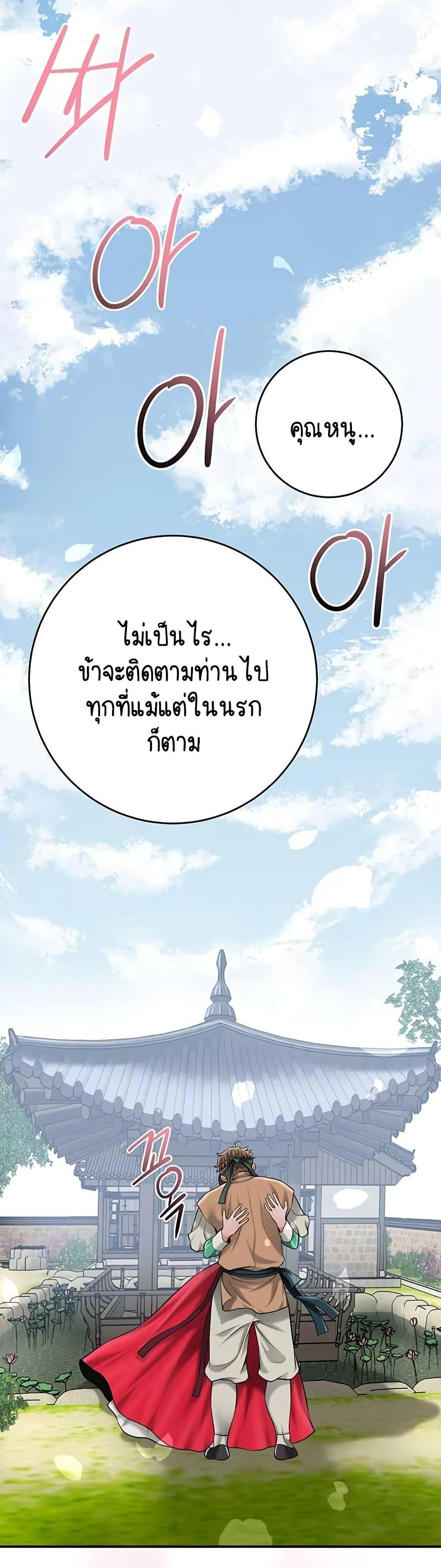 Doujin-Lc- อ่าน โดจิน มังฮวา เกาหลี ญี่ปุ่น จีน แปลไทย Brothel ตอนที่ 1 2 3 4 5 6 7 8 9 10 11 12 13 14 ฟรี ไม่มีโฆษณา อ่าน โดจิน Manhwa เกาหลี ญี่ปุ่น จีน เรามีครบ คัดมาให้เน้นๆ โดจิน 18+ รับประกันความฟินโดย  Doujin Lc
