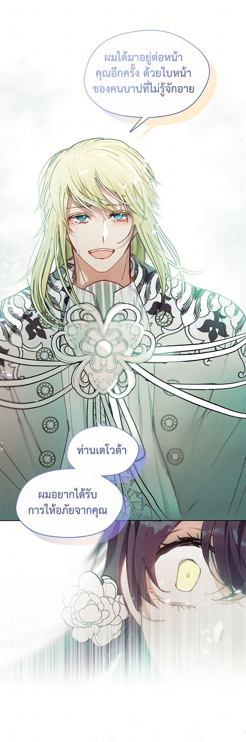 Manga-lc-com อ่านมังงะ อ่านการ์ตูน ออนไลน์ ฟรี Devoted to Diamond ตอนที่ 1 2 3 4 5 6 7 8 9 10 11 12 13 14 ฟรี ไม่มีโฆษณา Manga-lc - อ่าน มังงะ อ่าน การ์ตูน ออนไลน์ อ่านมังงะ ฟรี