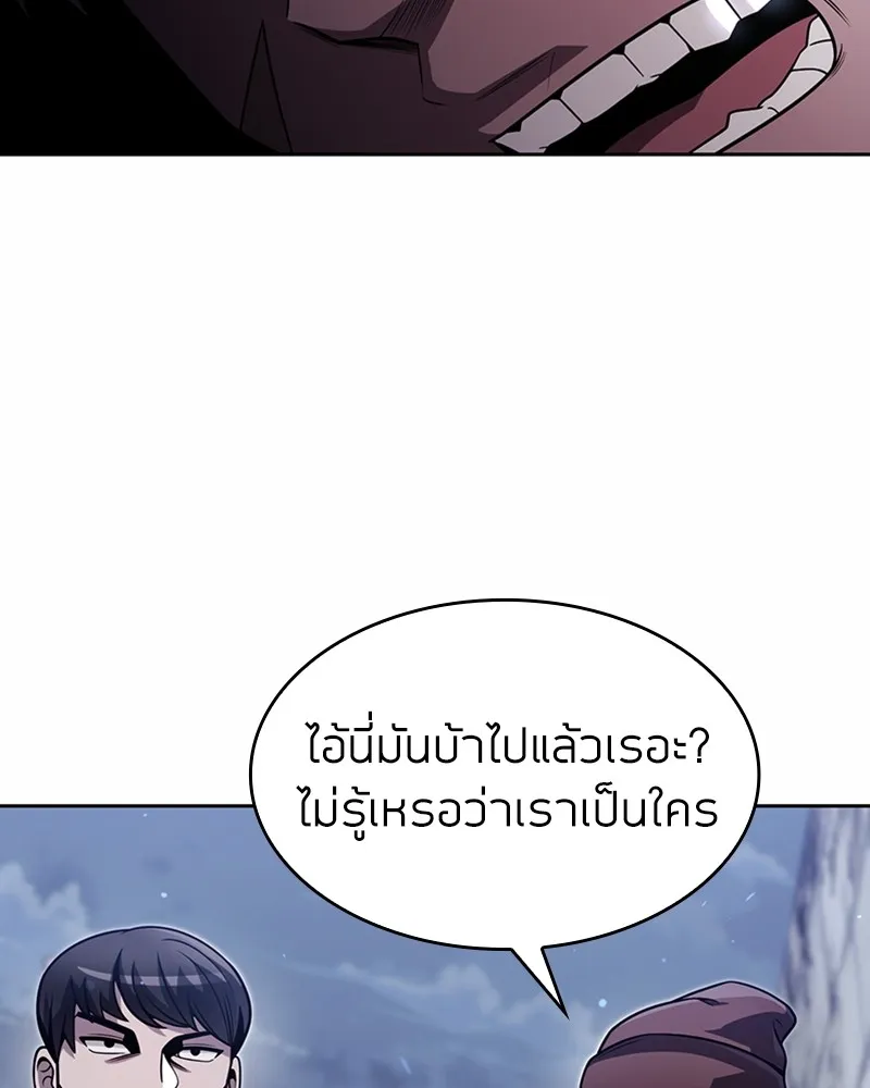 Clever Cleaning Life Of The Returned Genius Hunter ส_ดยอดฮ_นเตอร_สายคล_น ตอนที่ ตอนที่ 74 รูปที่ 10