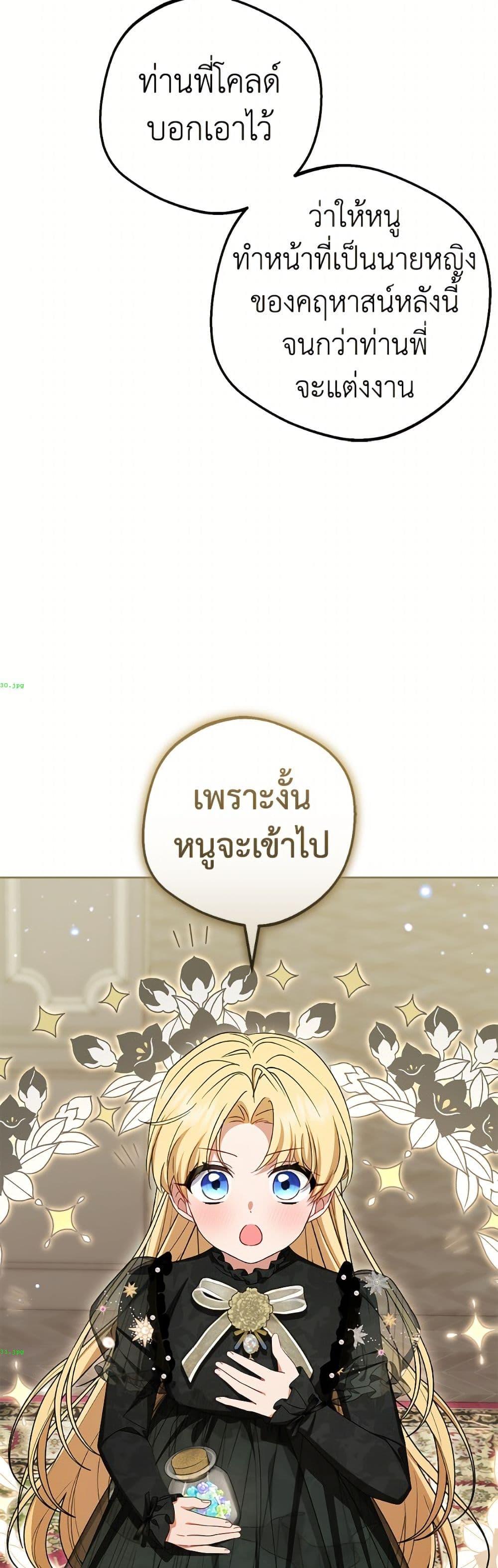 Manga-lc-com อ่านมังงะ อ่านการ์ตูน ออนไลน์ ฟรี The Villainess Is Shy In Receiving Love ตอนที่ 1 2 3 4 5 6 7 8 9 10 11 12 13 14 ฟรี ไม่มีโฆษณา Manga-lc - อ่าน มังงะ อ่าน การ์ตูน ออนไลน์ อ่านมังงะ ฟรี