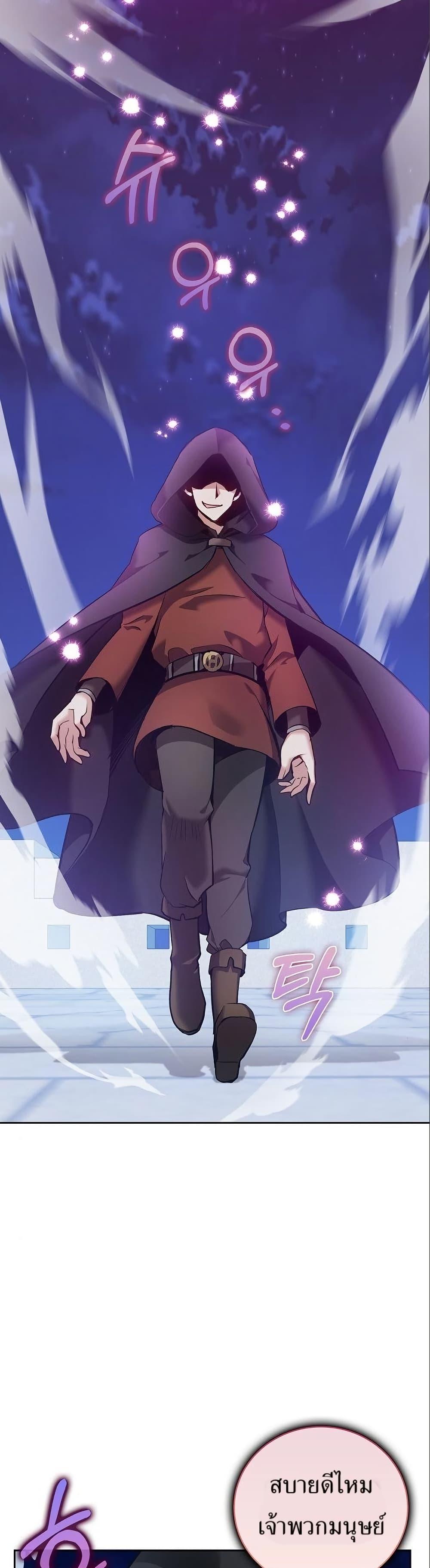 Manga-lc-com อ่านมังงะ อ่านการ์ตูน ออนไลน์ ฟรี Kill the Emperor ตอนที่ 1 2 3 4 5 6 7 8 9 10 11 12 13 14 ฟรี ไม่มีโฆษณา Manga-lc - อ่าน มังงะ อ่าน การ์ตูน ออนไลน์ อ่านมังงะ ฟรี