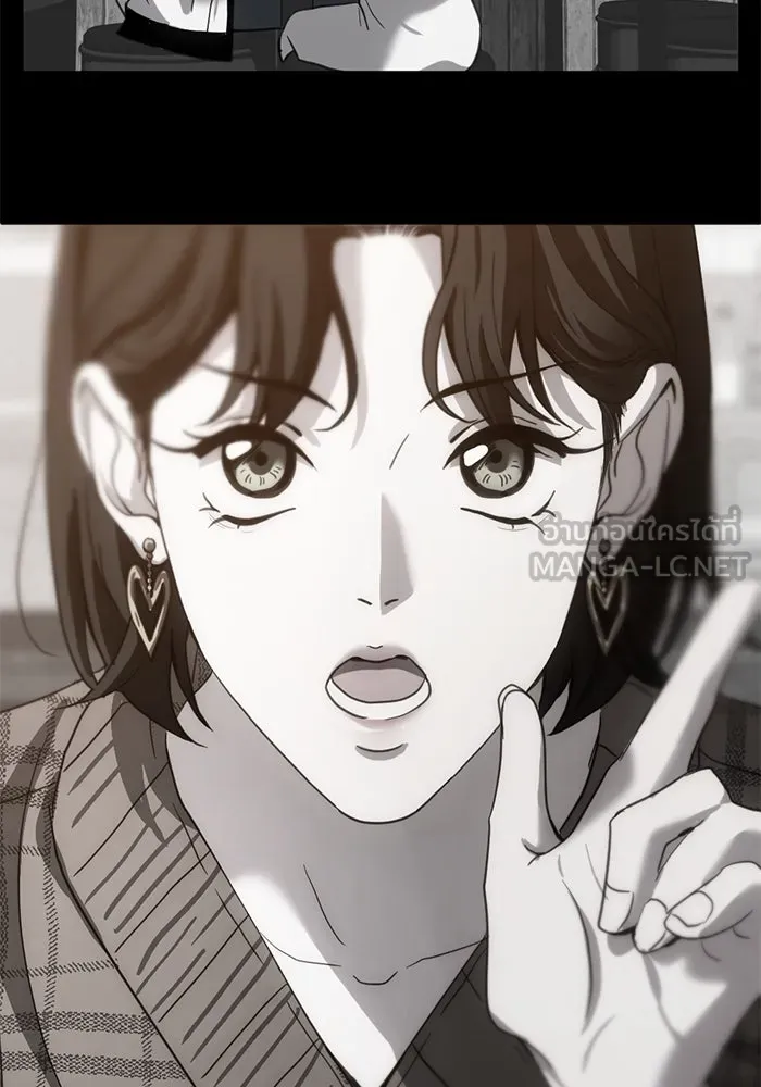 ชีวิตรักฉบับเดจาวู ตอนที่ 15 รูปที่ 3