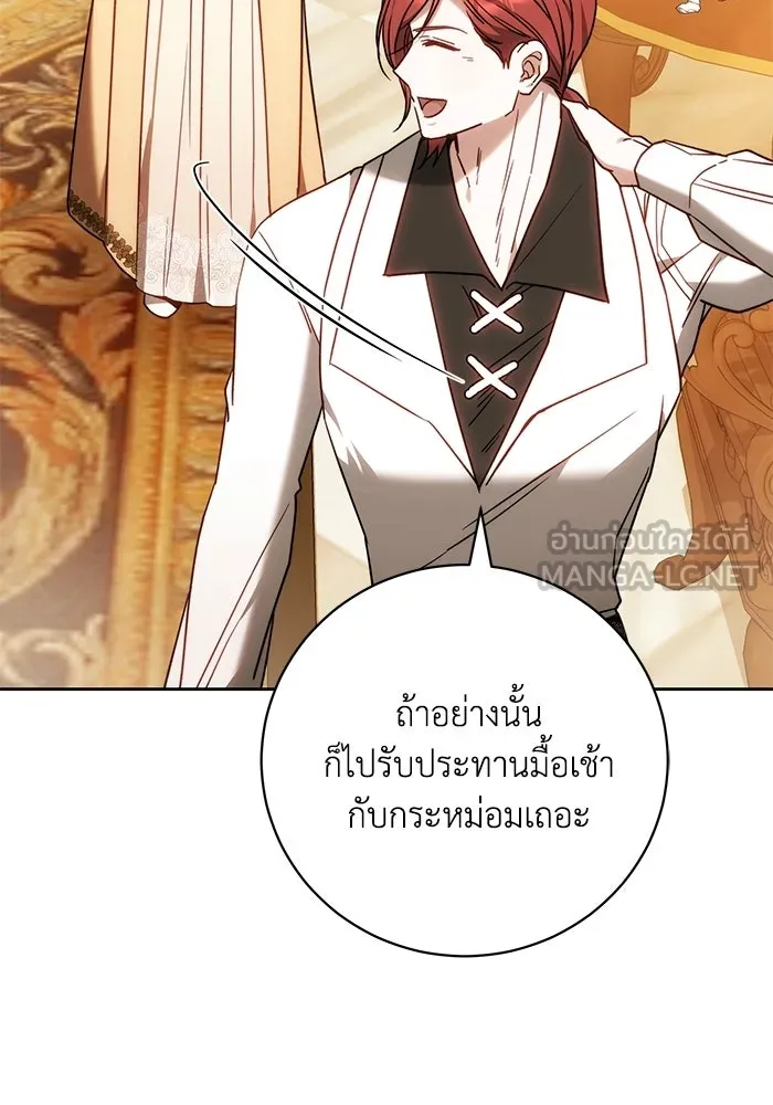 ย้อนเวลาพลิกชะตาทายาท ตอนที่ 88 รูปที่ 27