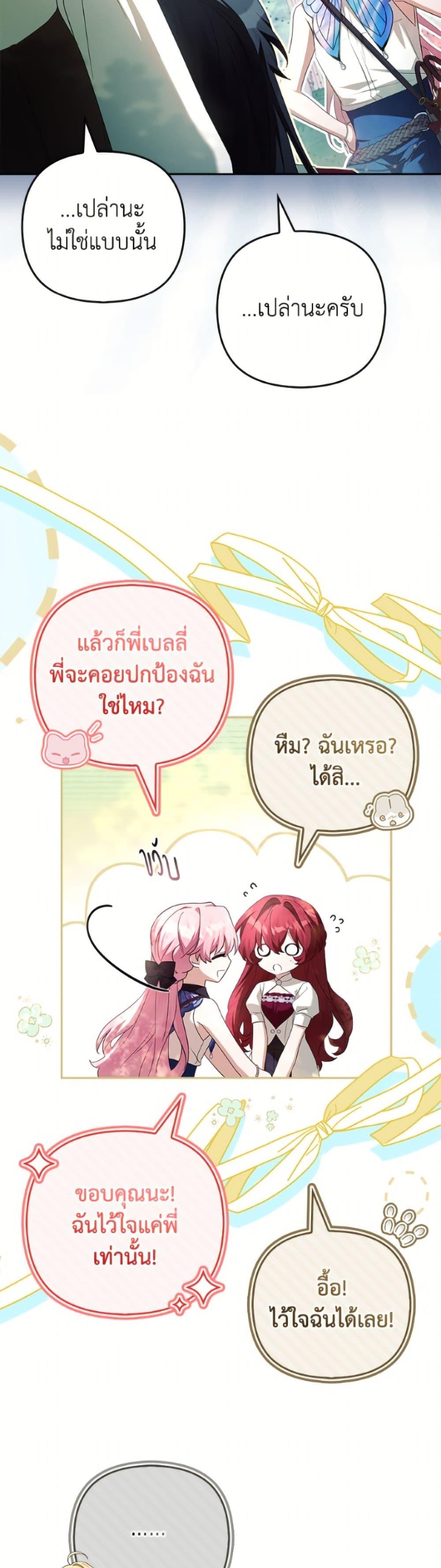 Manga-lc-com อ่านมังงะ อ่านการ์ตูน ออนไลน์ ฟรี The Youngest Daughter of the Villainous Duke ตอนที่ 1 2 3 4 5 6 7 8 9 10 11 12 13 14 ฟรี ไม่มีโฆษณา Manga-lc - อ่าน มังงะ อ่าน การ์ตูน ออนไลน์ อ่านมังงะ ฟรี