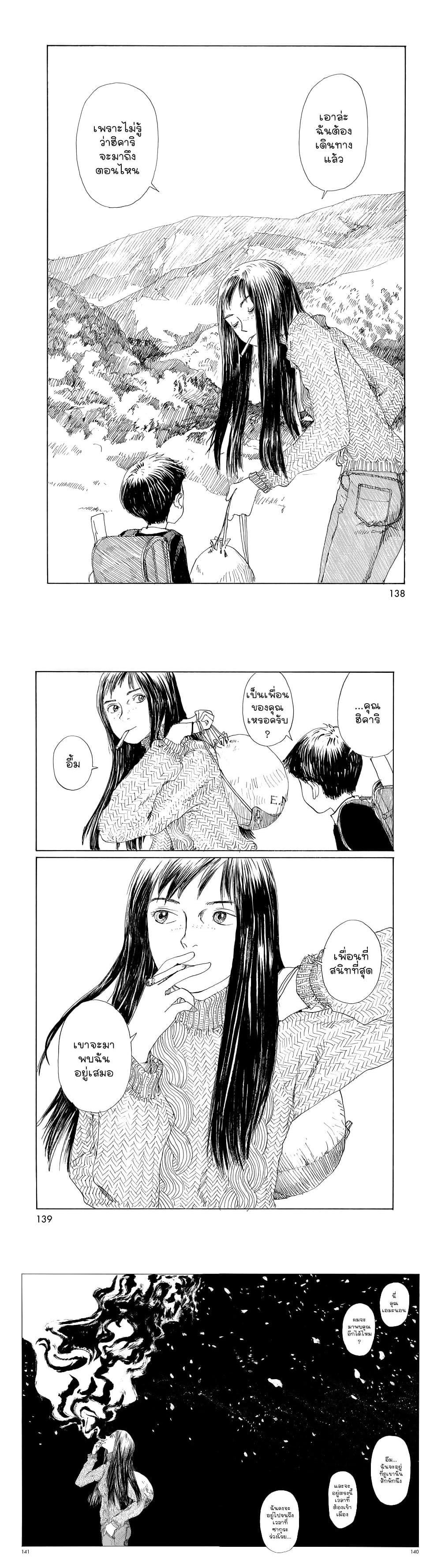 Manga-lc-com อ่านมังงะ อ่านการ์ตูน ออนไลน์ ฟรี Omoide Emanon ตอนที่ 1 2 3 4 5 6 7 8 9 10 11 12 13 14 ฟรี ไม่มีโฆษณา Manga-lc - อ่าน มังงะ อ่าน การ์ตูน ออนไลน์ อ่านมังงะ ฟรี