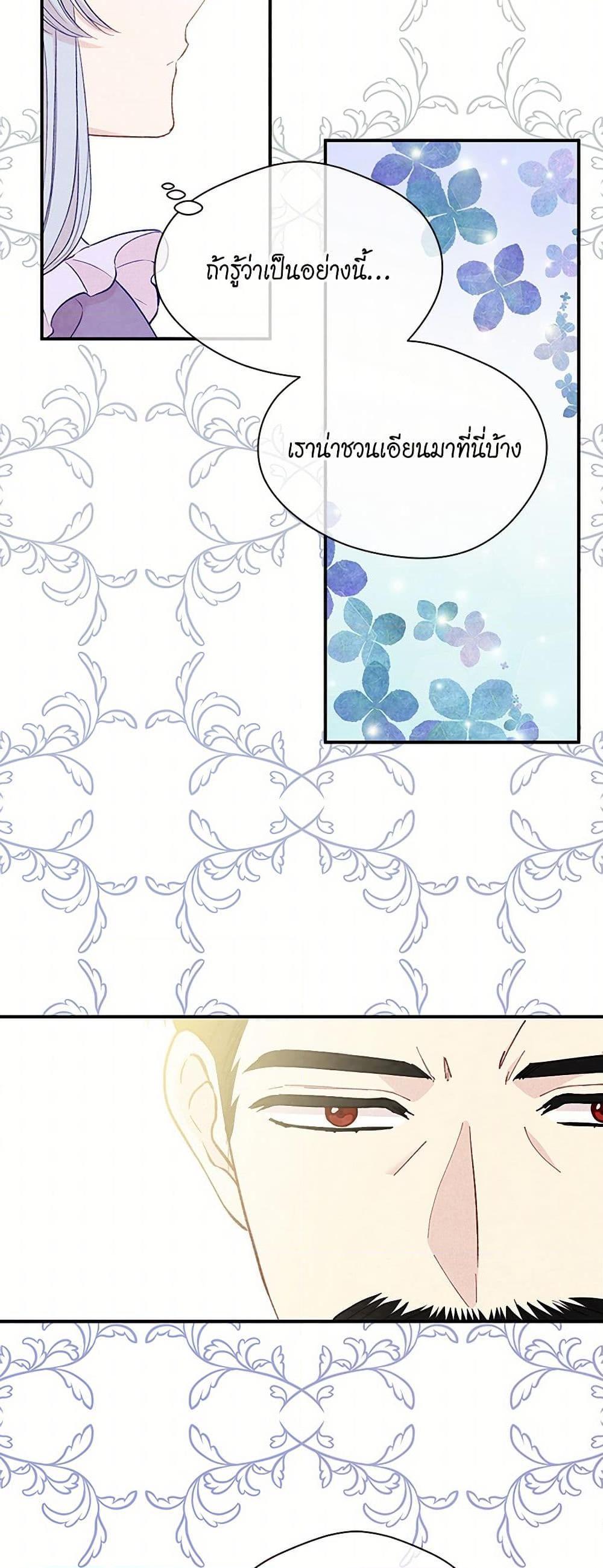 Manga-lc-com อ่านมังงะ อ่านการ์ตูน ออนไลน์ ฟรี Iris – The Lady and Her Smartphone ตอนที่ 1 2 3 4 5 6 7 8 9 10 11 12 13 14 ฟรี ไม่มีโฆษณา Manga-lc - อ่าน มังงะ อ่าน การ์ตูน ออนไลน์ อ่านมังงะ ฟรี