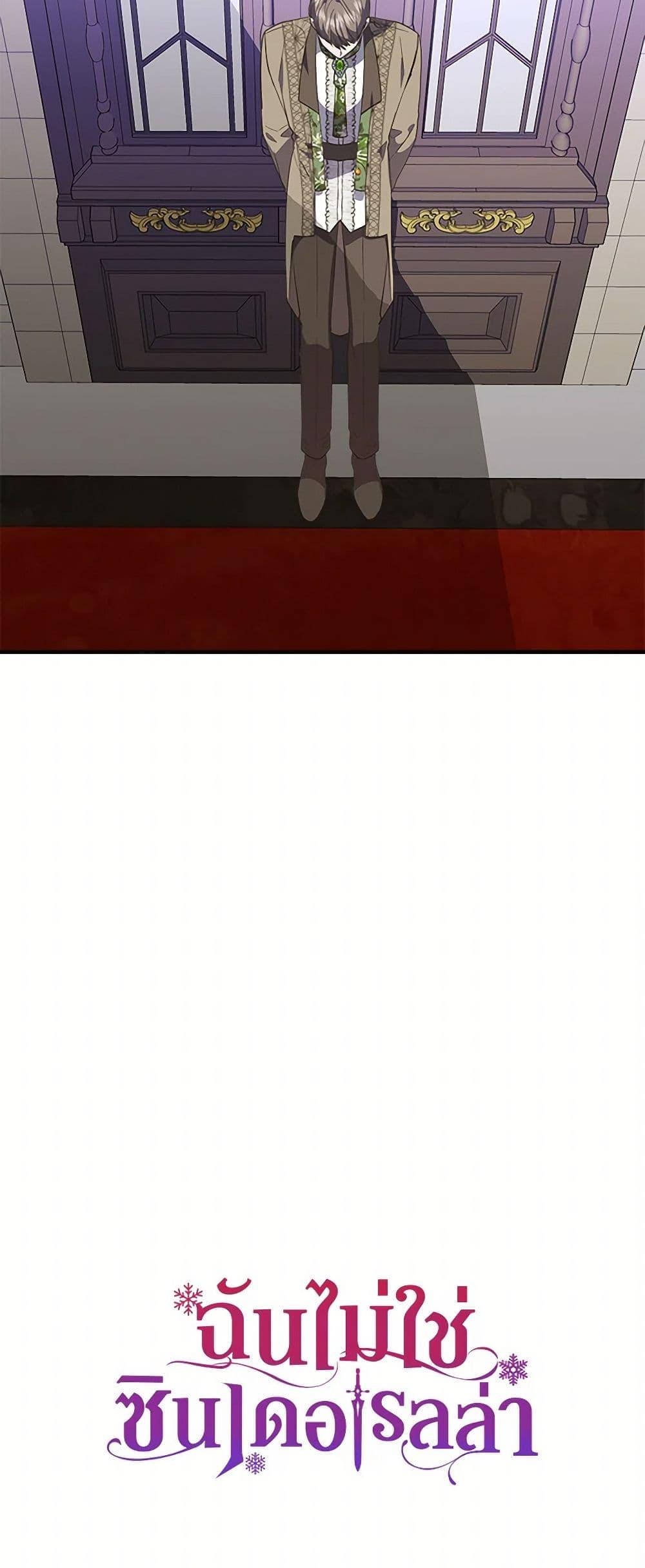 Manga-lc-com อ่านมังงะ อ่านการ์ตูน ออนไลน์ ฟรี I Wasn’t the Cinderella ตอนที่ 1 2 3 4 5 6 7 8 9 10 11 12 13 14 ฟรี ไม่มีโฆษณา Manga-lc - อ่าน มังงะ อ่าน การ์ตูน ออนไลน์ อ่านมังงะ ฟรี