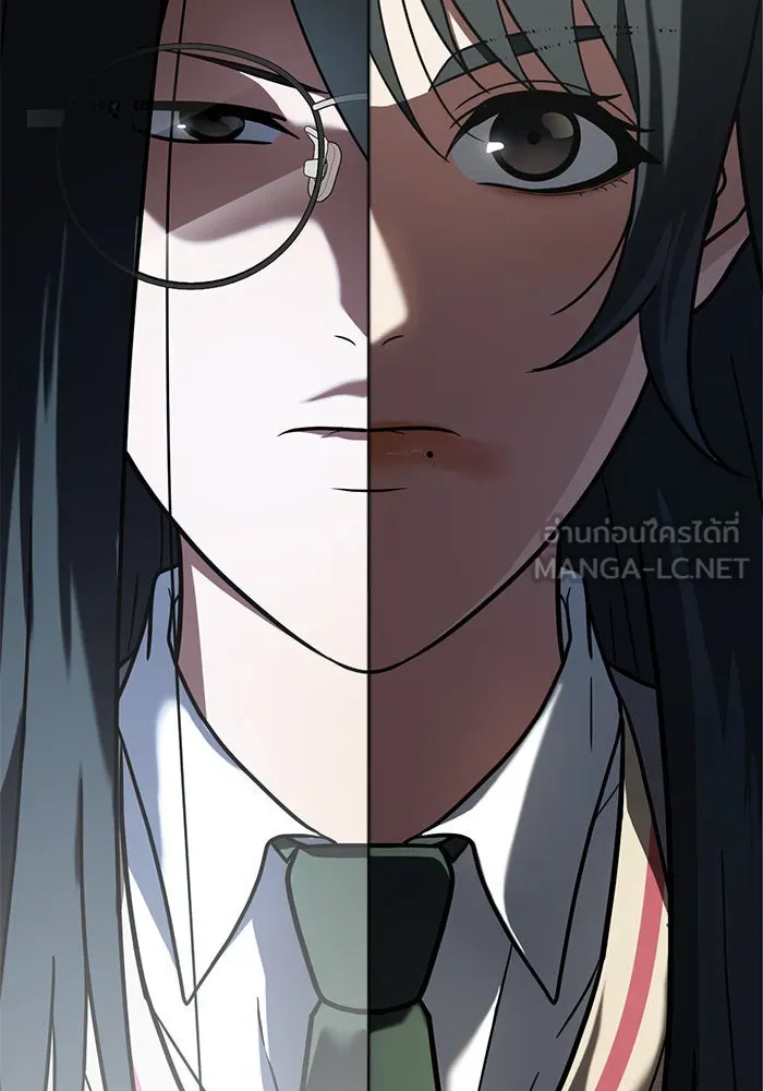 ช่วยเปลี่ยนฉันที ตอนที่ 102. ชูดูนา 1 รูปที่ 189