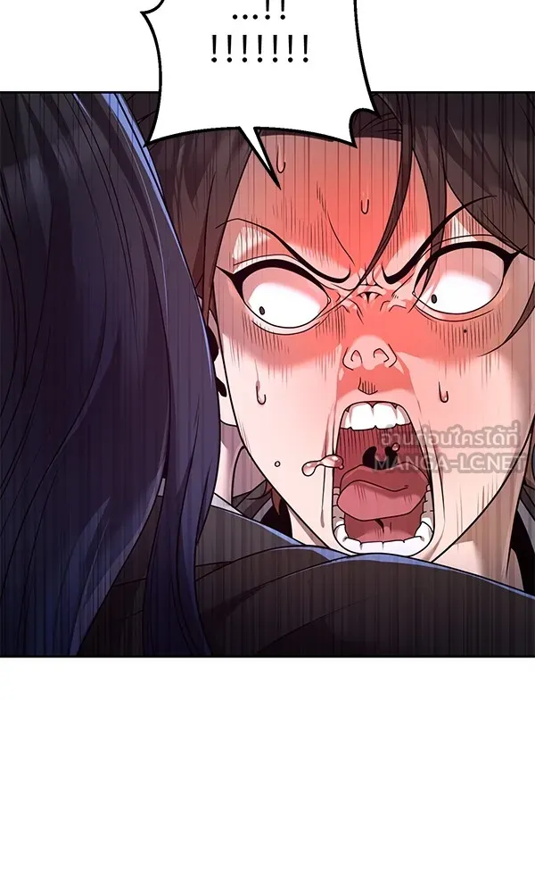 พอแล้วขันที อยากมีเจ้าโลก ตอนที่ 4 รูปที่ 114