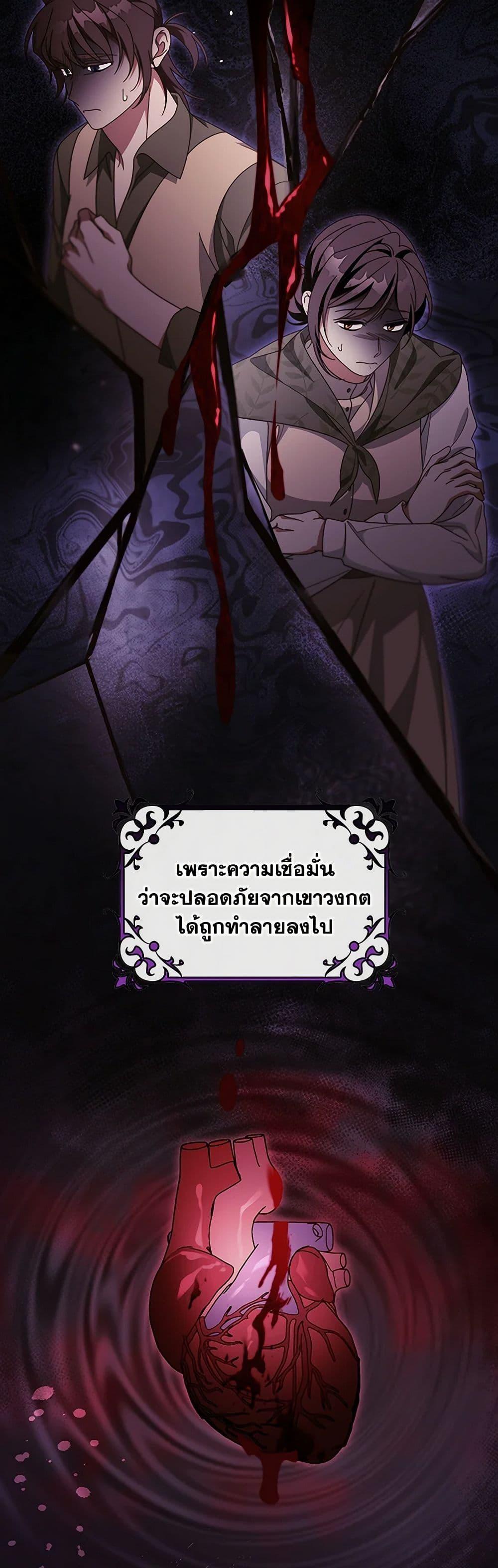 Manga-lc-com อ่านมังงะ อ่านการ์ตูน ออนไลน์ ฟรี The Hero’s Savior ตอนที่ 1 2 3 4 5 6 7 8 9 10 11 12 13 14 ฟรี ไม่มีโฆษณา Manga-lc - อ่าน มังงะ อ่าน การ์ตูน ออนไลน์ อ่านมังงะ ฟรี