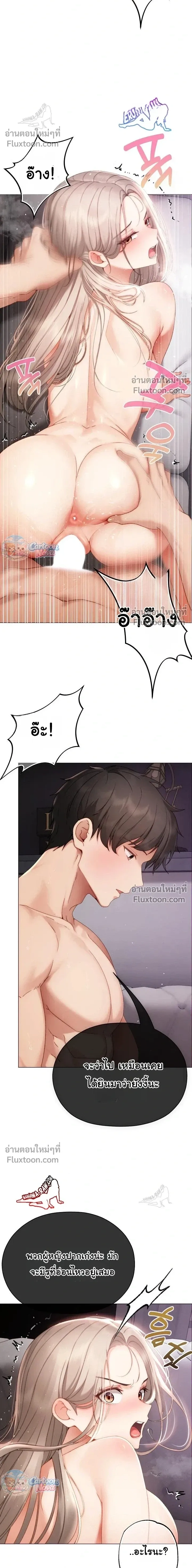 Doujin-Lc- อ่าน โดจิน มังฮวา เกาหลี ญี่ปุ่น จีน แปลไทย Little Miss Delinquent ตอนที่ 1 2 3 4 5 6 7 8 9 10 11 12 13 14 ฟรี ไม่มีโฆษณา อ่าน โดจิน Manhwa เกาหลี ญี่ปุ่น จีน เรามีครบ คัดมาให้เน้นๆ โดจิน 18+ รับประกันความฟินโดย  Doujin Lc