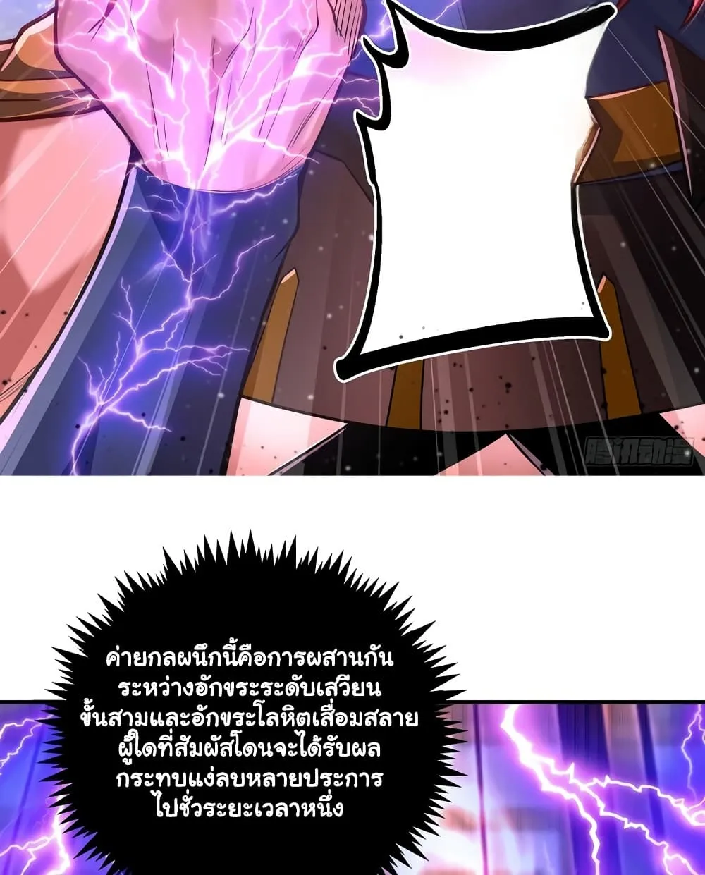 Manga-lc-com อ่านมังงะ อ่านการ์ตูน ออนไลน์ ฟรี Undercover for Ten Years I Became a Great Villain of the Dem ตอนที่ 1 2 3 4 5 6 7 8 9 10 11 12 13 14 ฟรี ไม่มีโฆษณา Manga-lc - อ่าน มังงะ อ่าน การ์ตูน ออนไลน์ อ่านมังงะ ฟรี