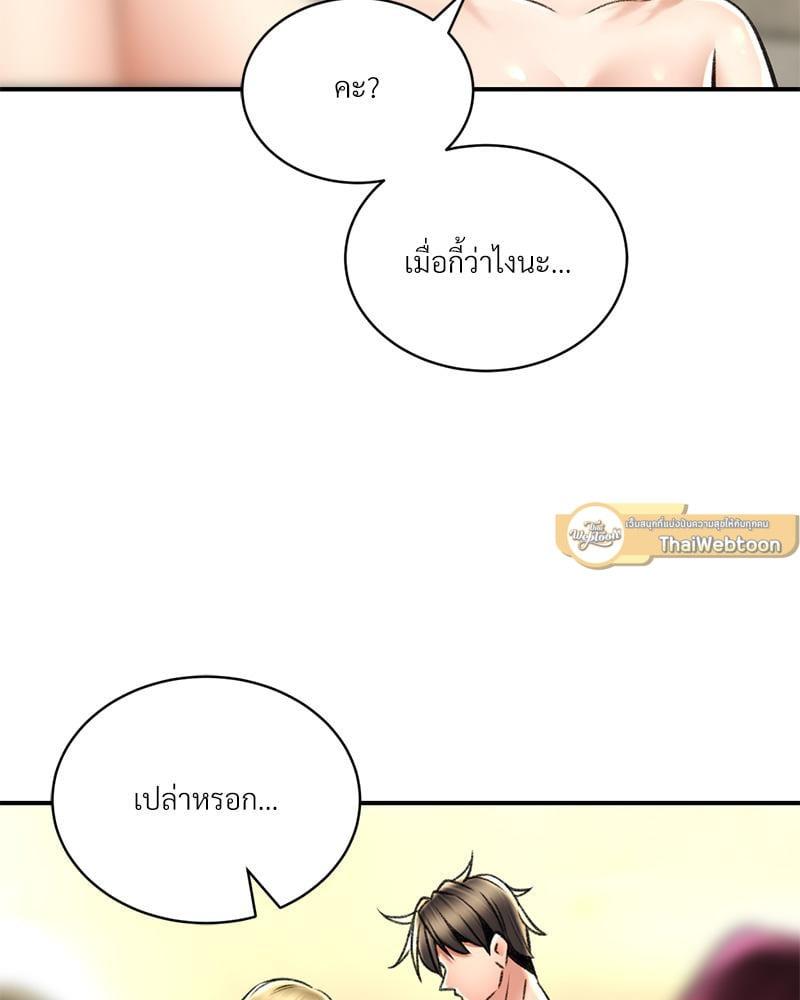 Doujin-Lc- อ่าน โดจิน มังฮวา เกาหลี ญี่ปุ่น จีน แปลไทย Herbal Love Story ตอนที่ 1 2 3 4 5 6 7 8 9 10 11 12 13 14 ฟรี ไม่มีโฆษณา อ่าน โดจิน Manhwa เกาหลี ญี่ปุ่น จีน เรามีครบ คัดมาให้เน้นๆ โดจิน 18+ รับประกันความฟินโดย  Doujin Lc