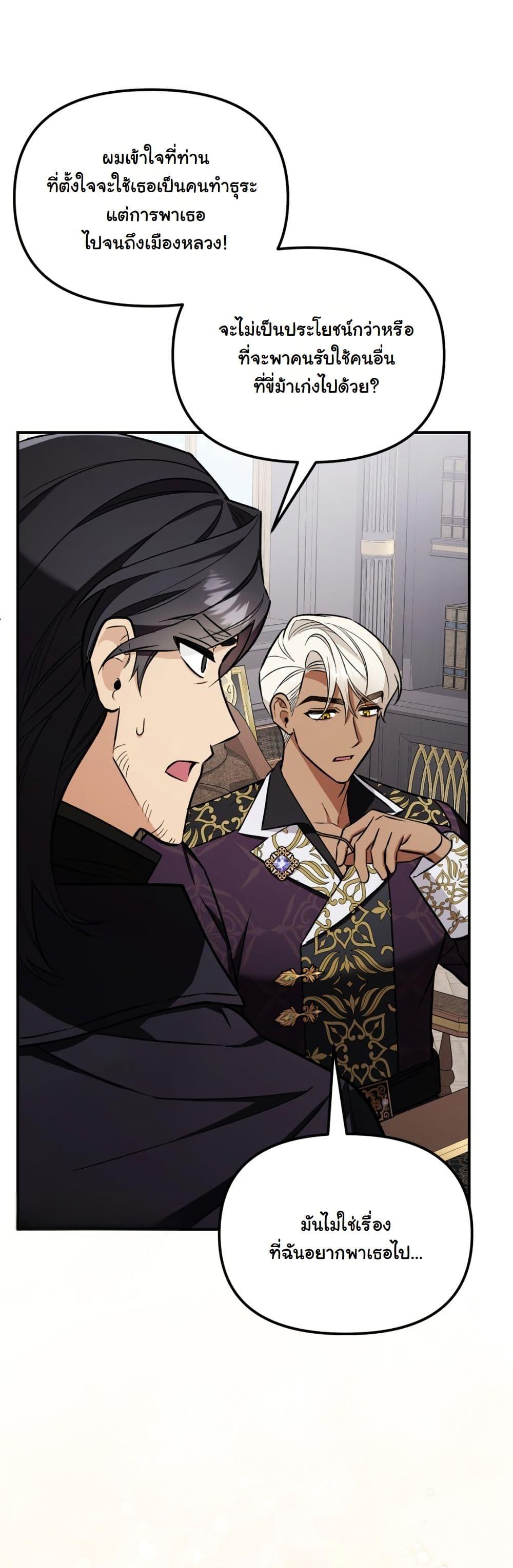 Manga-lc-com อ่านมังงะ อ่านการ์ตูน ออนไลน์ ฟรี A Slave of Rubelfast ตอนที่ 1 2 3 4 5 6 7 8 9 10 11 12 13 14 ฟรี ไม่มีโฆษณา Manga-lc - อ่าน มังงะ อ่าน การ์ตูน ออนไลน์ อ่านมังงะ ฟรี