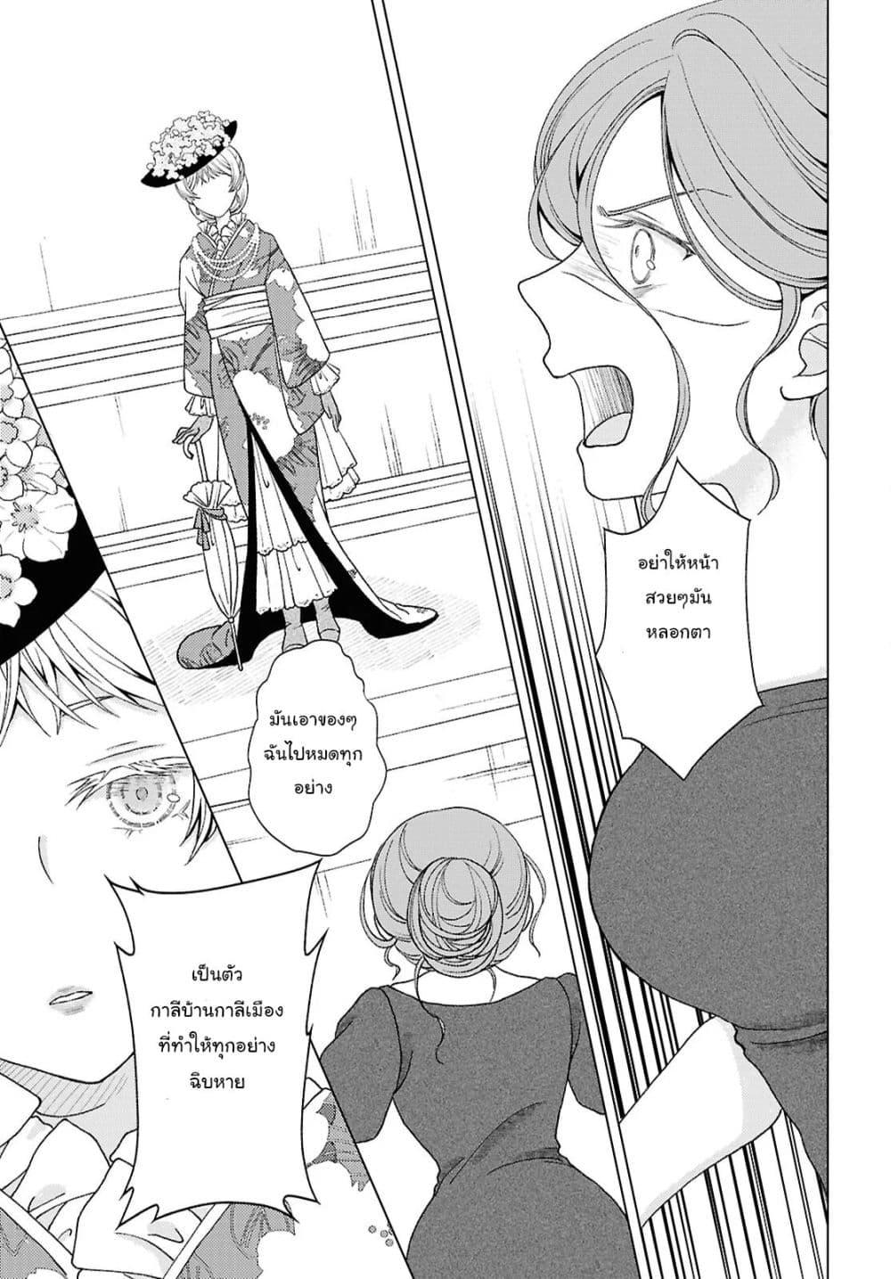 Manga-lc-com อ่านมังงะ อ่านการ์ตูน ออนไลน์ ฟรี Kanaria wa Kiraboshi no Yume o Miru ตอนที่ 1 2 3 4 5 6 7 8 9 10 11 12 13 14 ฟรี ไม่มีโฆษณา Manga-lc - อ่าน มังงะ อ่าน การ์ตูน ออนไลน์ อ่านมังงะ ฟรี