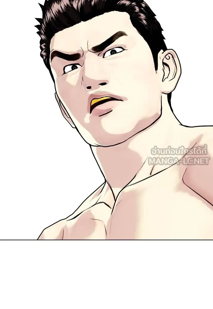 หมาหัวเน่า ตอนที่ 101 รูปที่ 189